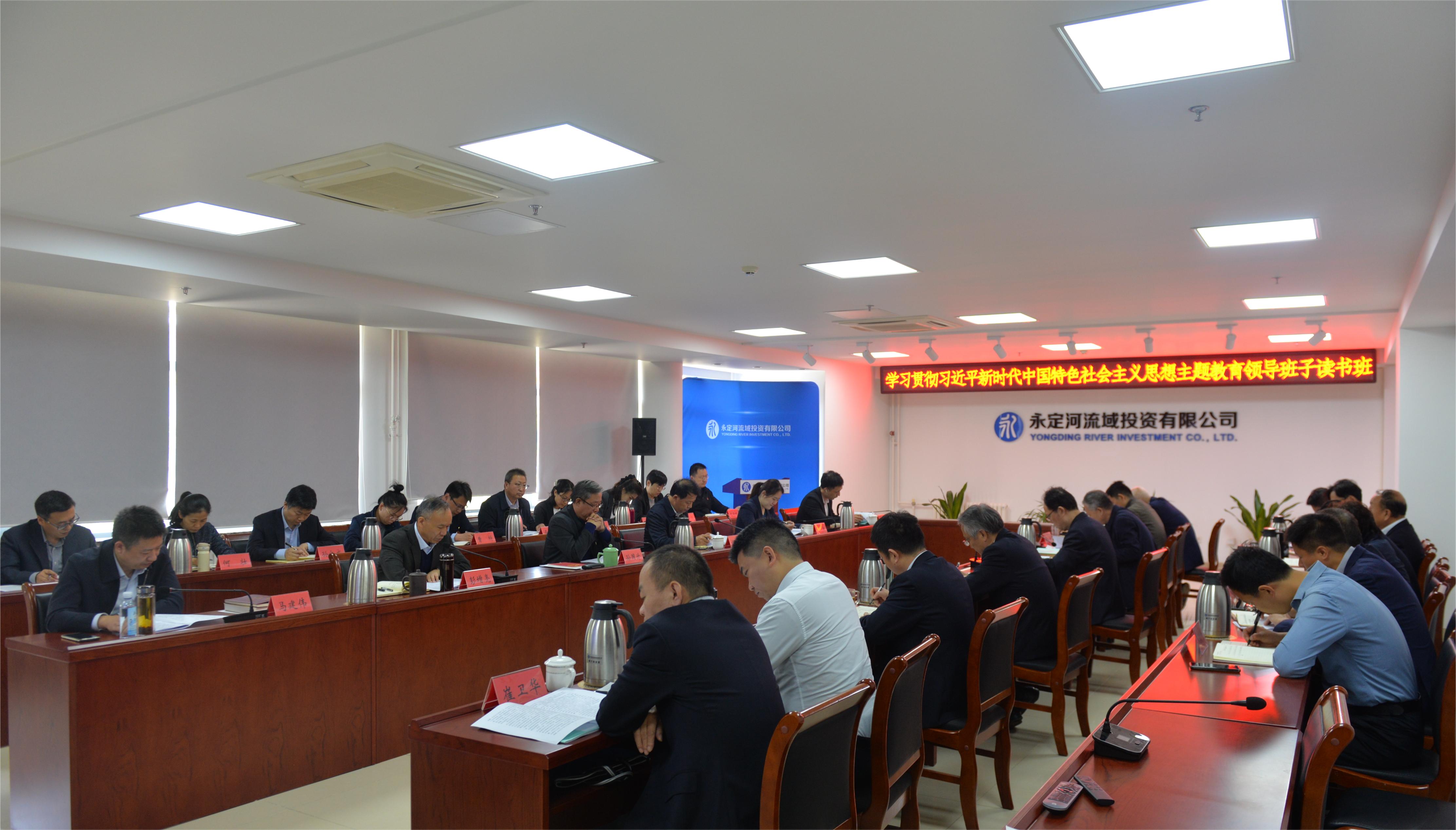 ´ø×ÅÇéÐ÷ѧ ´ø×ÅÖ°Ôðѧ °ÑѧϰЧ¹ûת»¯ÎªÍƶ¯¡°Á½¸ö¸ßÖÊÁ¿¡±Éú³¤Ç¿Ê¢¶¯Á¦ ¡ª¡ª¹«Ë¾µ³Î¯Ö÷Ìâ½ÌÓýÄîÊé°à¿ªÕ¹Áìѧ´Ùѧ ´ø×ÅÇéÐ÷ѧ ´ø×ÅÖ°Ôðѧ °ÑѧϰЧ¹ûת»¯ÎªÍƶ¯¡°Á½¸ö¸ßÖÊÁ¿¡±Éú³¤Ç¿Ê¢¶¯Á¦ ¡ª¡ª¹«Ë¾µ³Î¯Ö÷Ìâ½ÌÓýÄîÊé°à¿ªÕ¹Áìѧ´Ùѧ