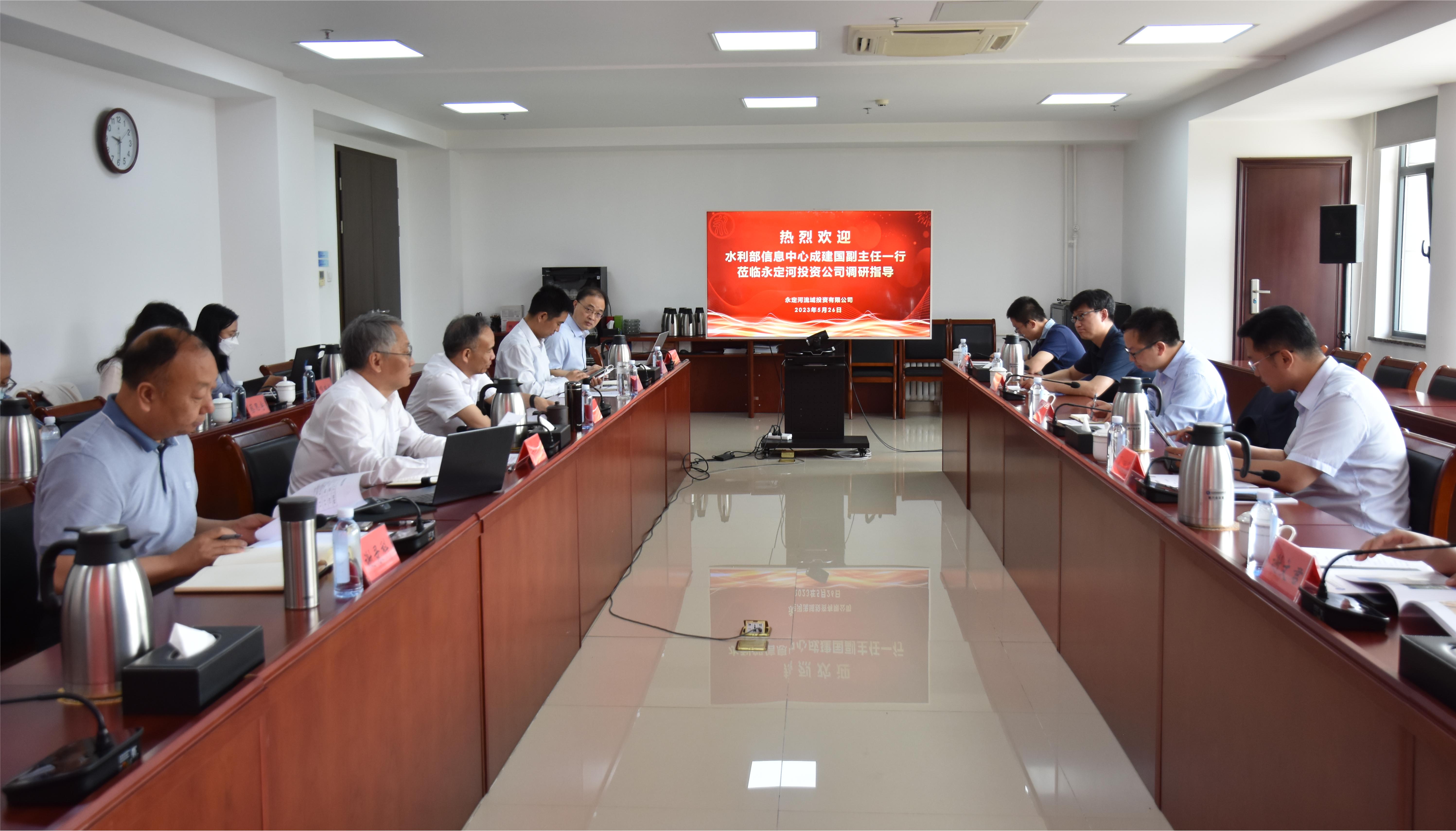 ˮ������Ϣ���ĸ����γɿ���һ�и���˾����ָ����������PT��Ѷ(�й���)������������