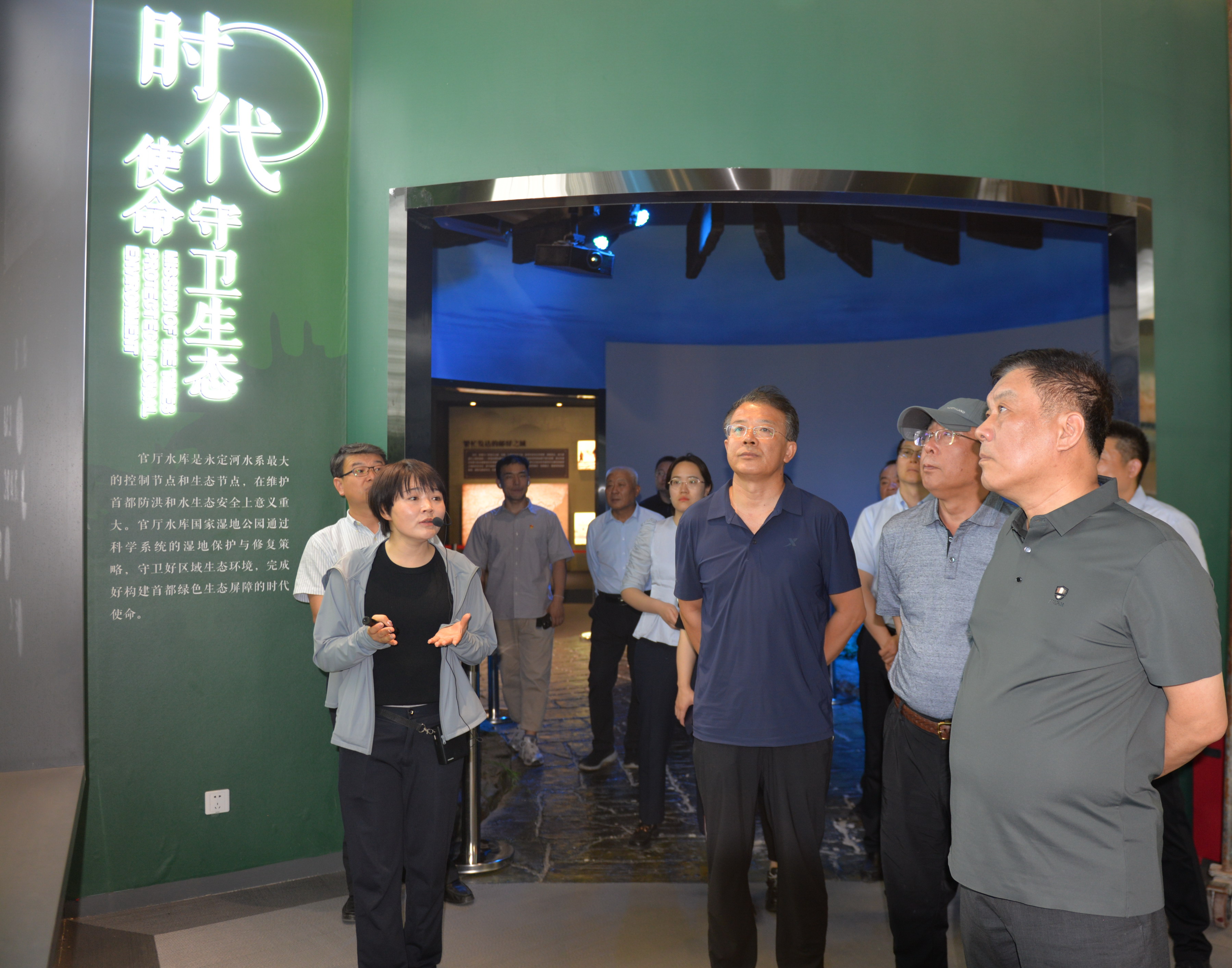 ��˾��Ҫ�򵼸��ӻ�������������̬�ڵ㿪չ�������