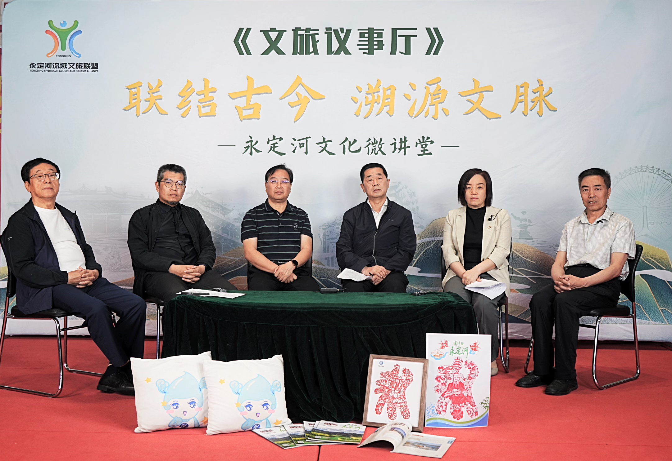 �����ط����������������ںϡ�������������������Ŀ�������߽��żҿ�ε��