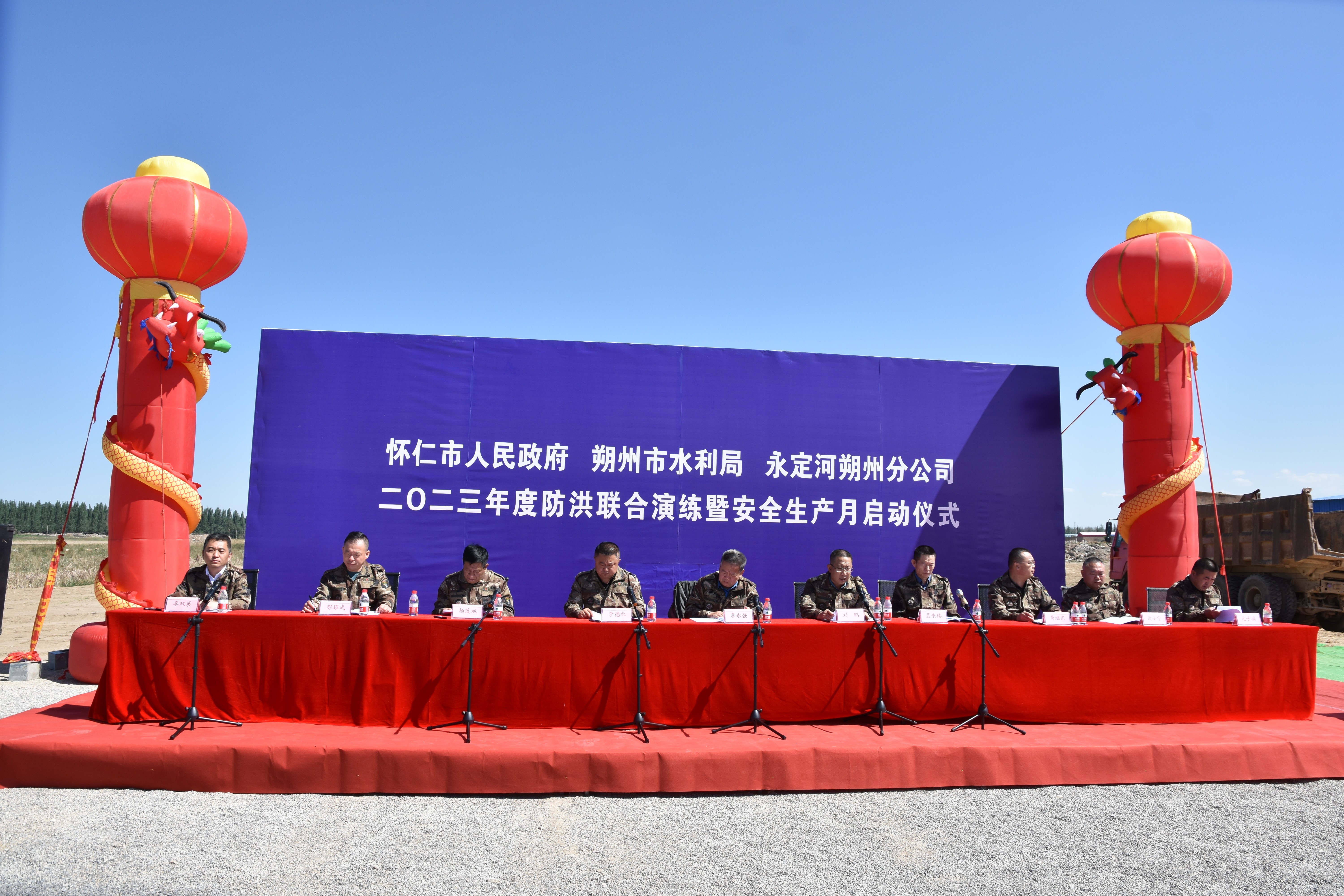 �徲������ | ˷�ݷֹ�˾�Ž�˷����ˮ���֡�����������������֯��չ2023��ȷ�������