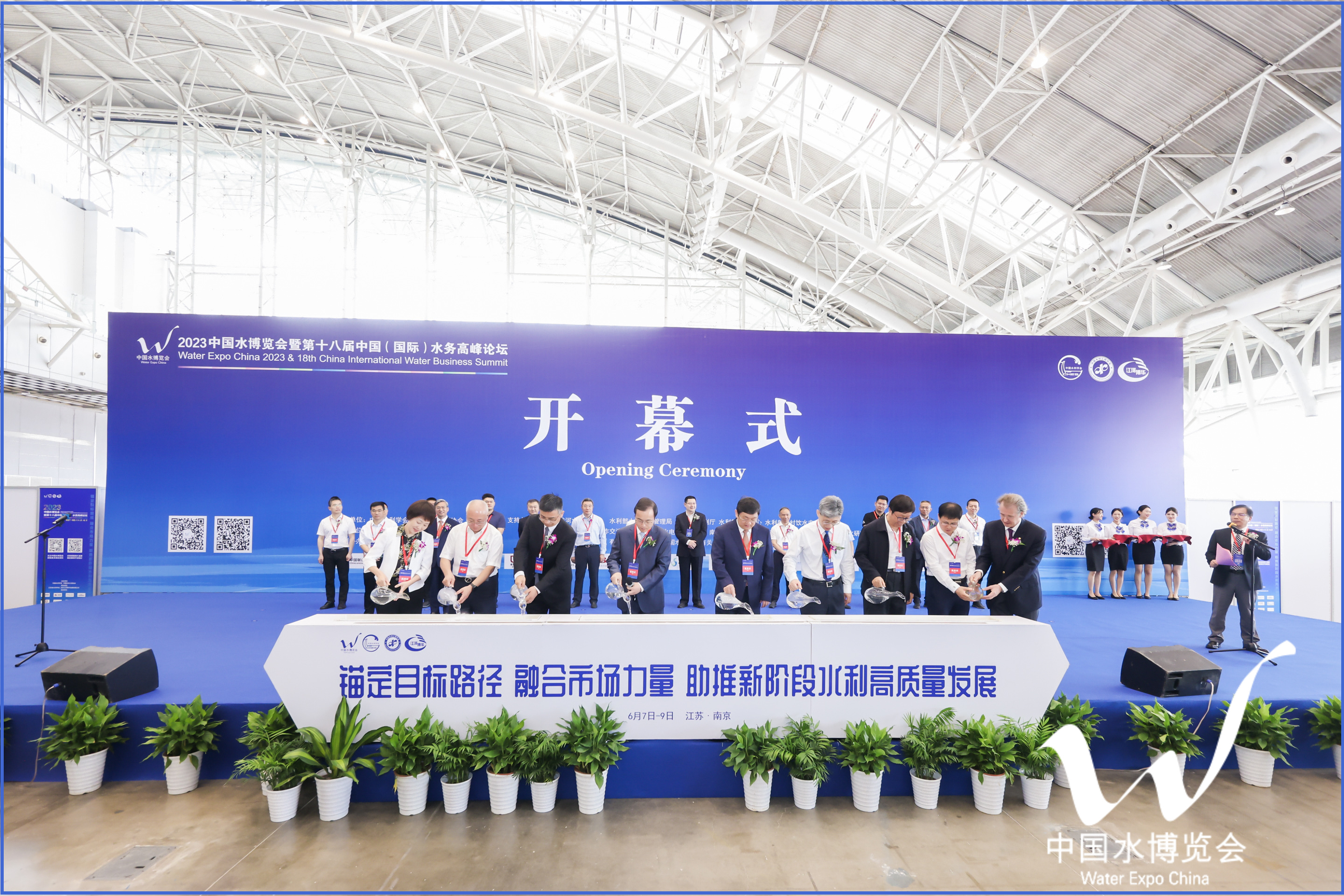 ���С�ʮ���֡���ˮ˼��  �ƽ�PT��Ѷ(�й���)�����������������ִ�����PT��Ѷ(�й���)��������˾�����ʮ�˽��й�ˮչ�������й������ʣ�ˮ�������̳