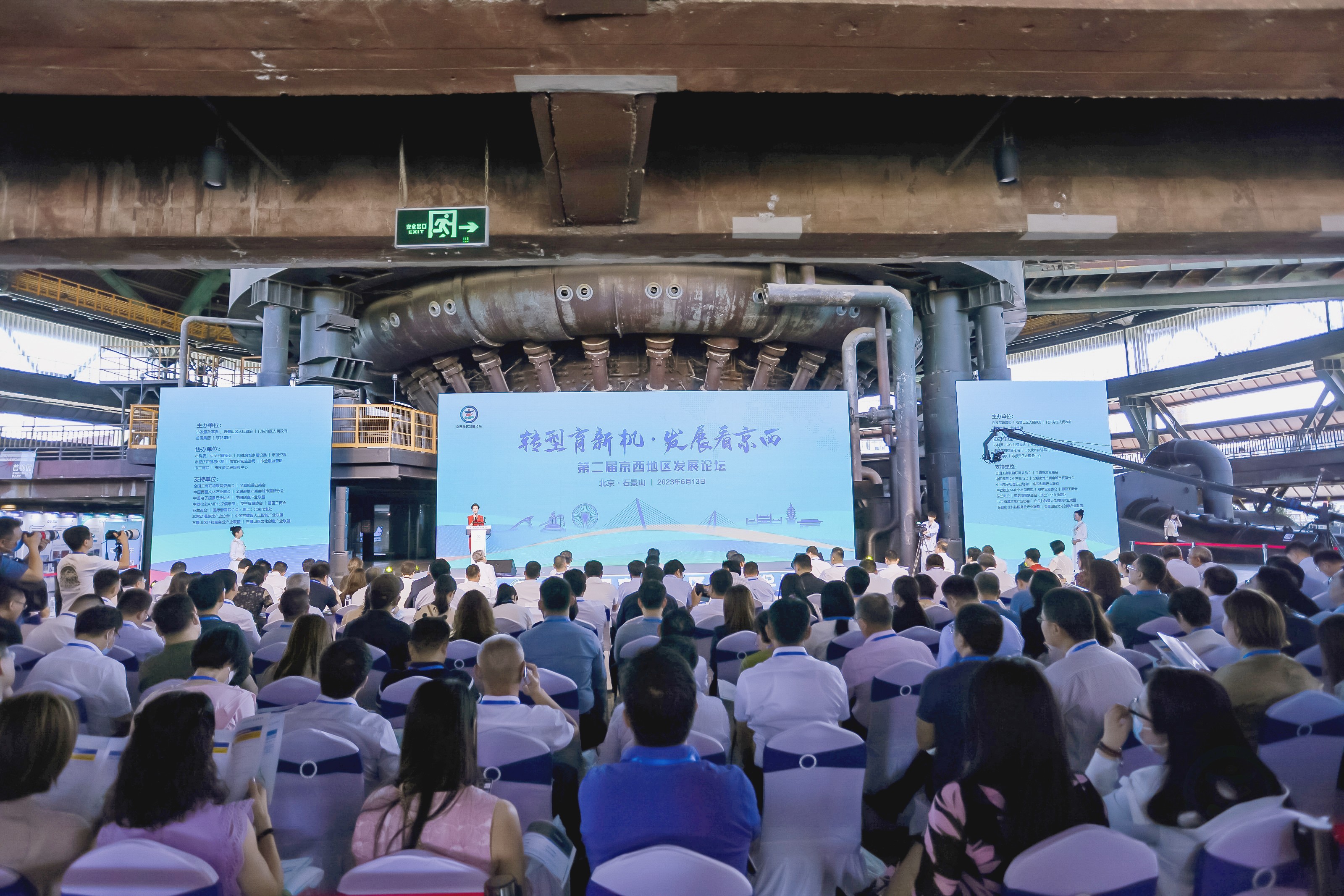 ��˾��Ҫ�򵼳�ϯ�ڶ��쾩������������̳������ǩԼ��ʽ