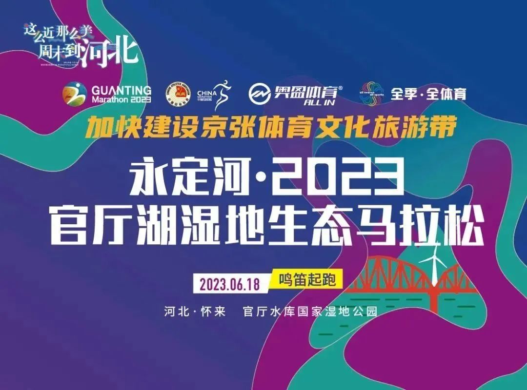 PT��Ѷ(�й���)������2023������ʪ����̬�������ֳɾ���