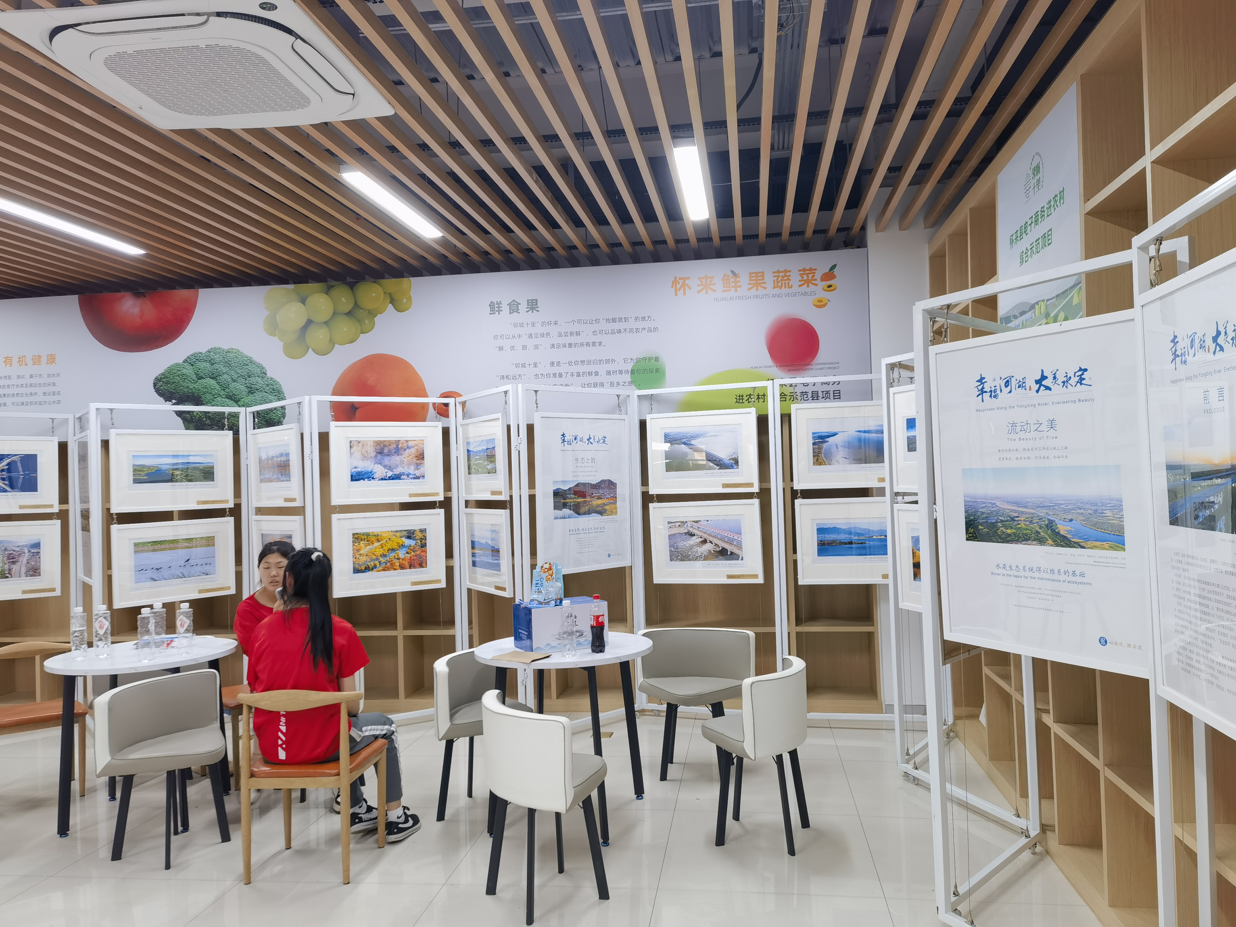 PT��Ѷ(�й���)������2023������ʪ����̬�������ֳɾ���