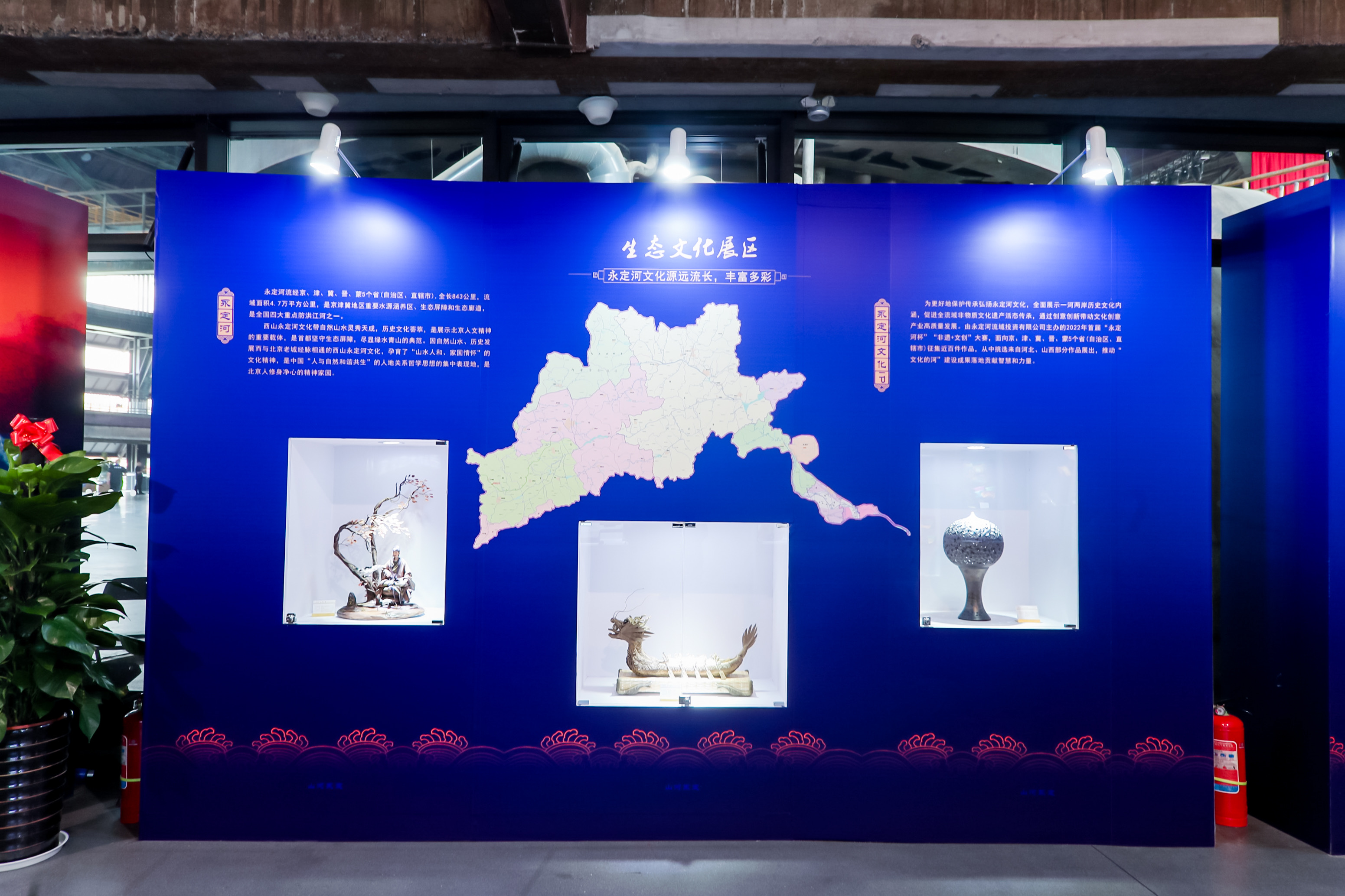 ��˾��Ҫ����������2023������ɽPT��Ѷ(�й���)�����Ļ��ڿ�Ļʽ