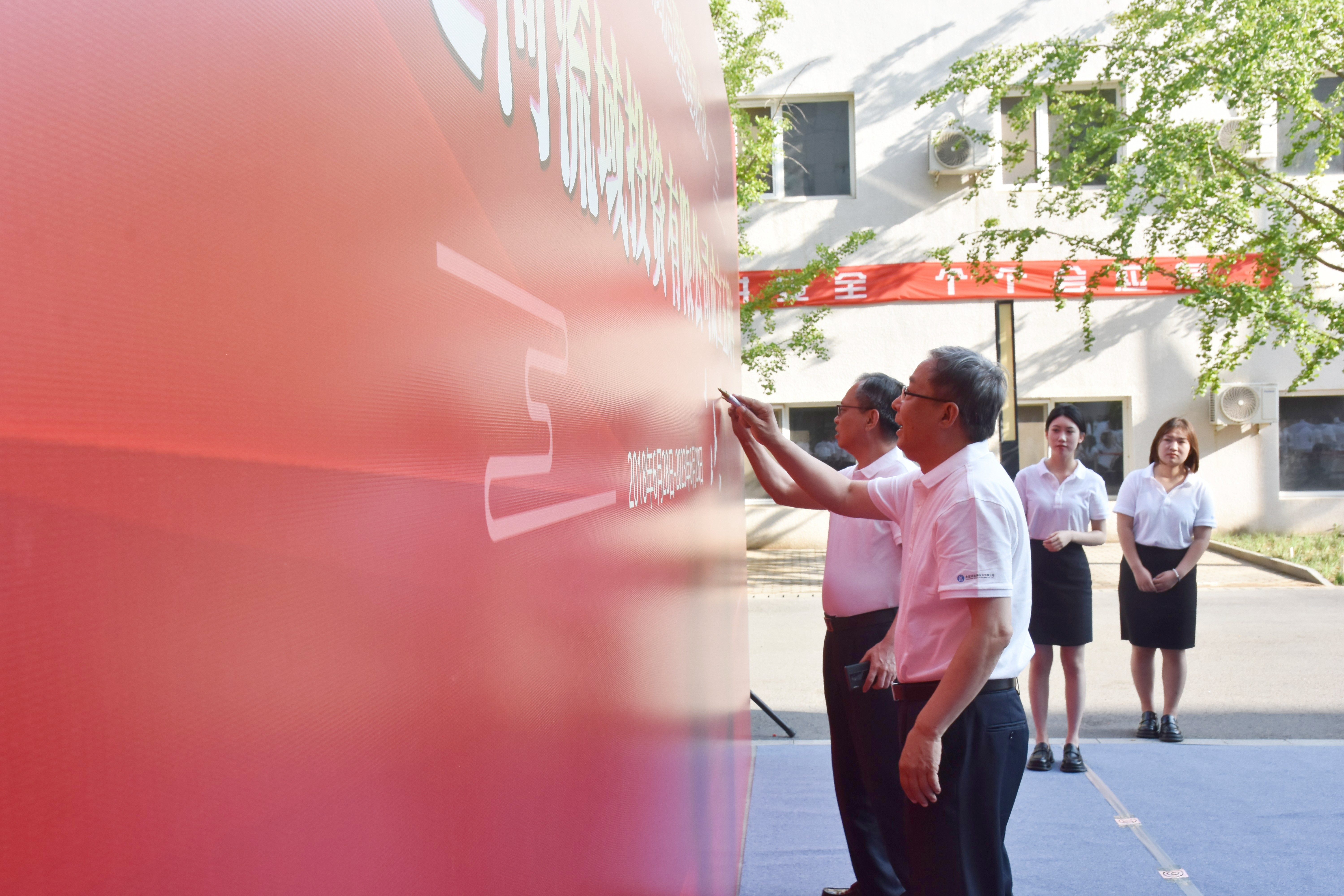 PT��Ѷ(�й���)��������˾��չ��������̸������˾��ϵ���˶�