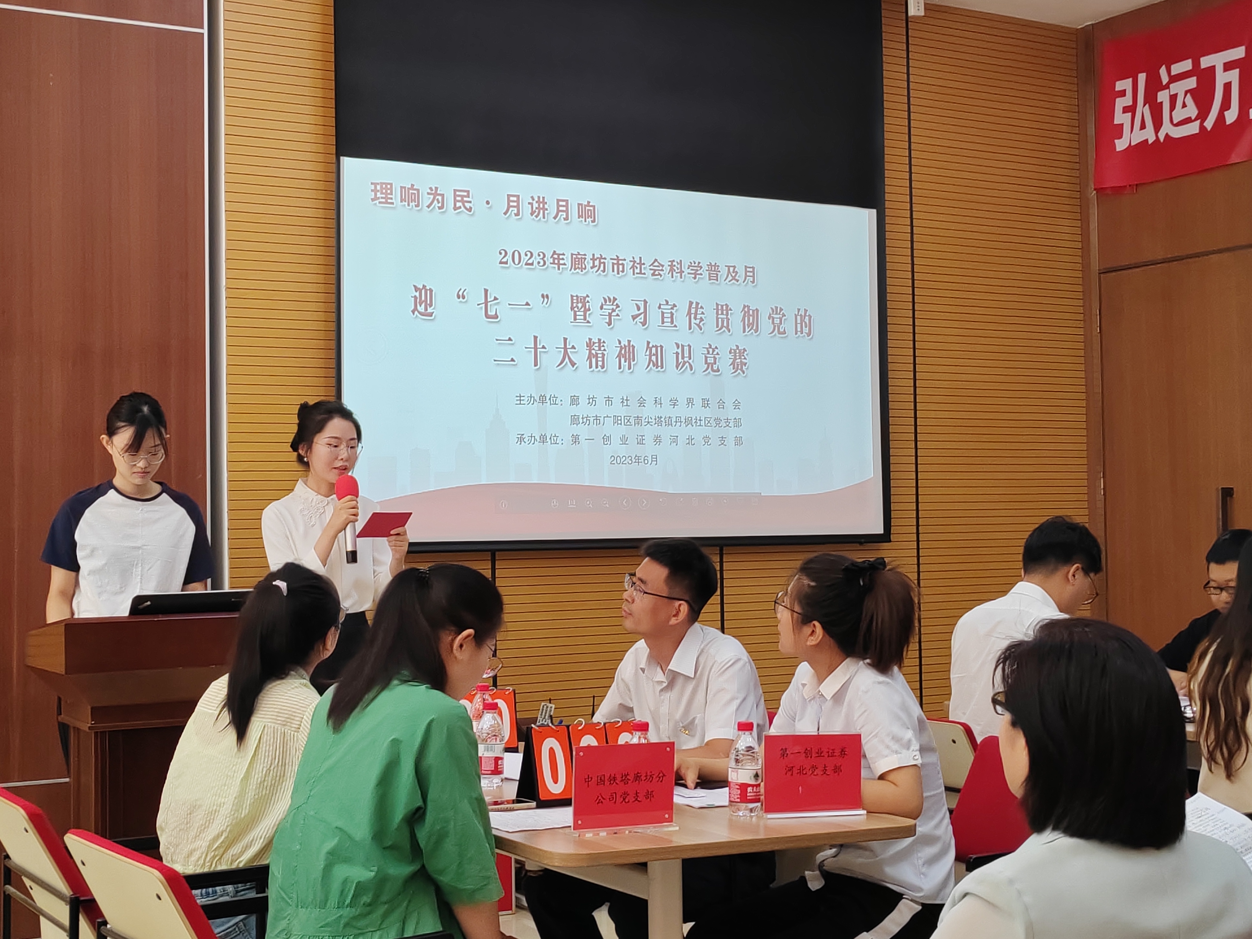 �ȷ������Žᵳ֧���𾢼����ȷ��С�����Ϊ�񡱵��������˶�