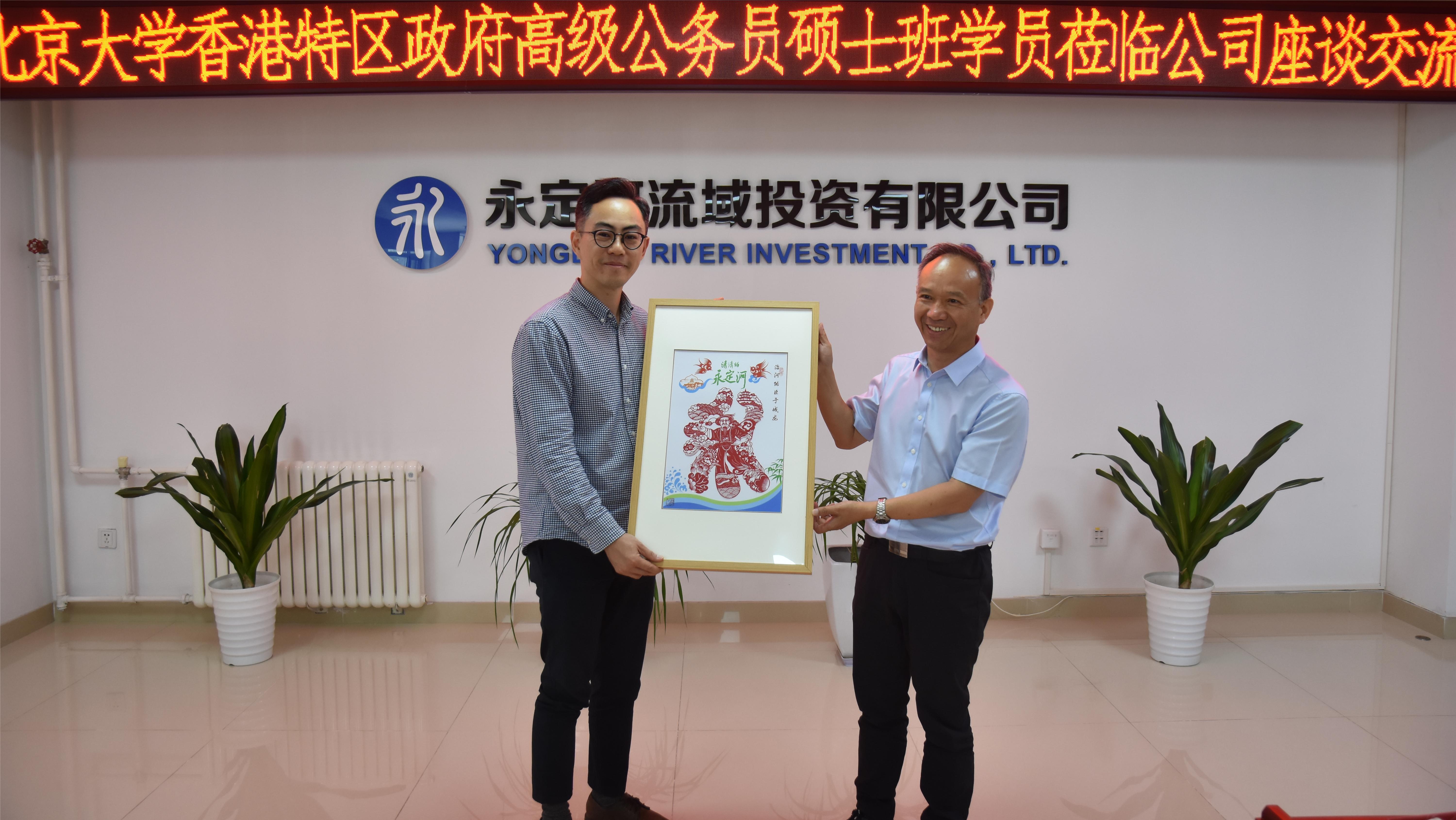 ������ѧ������������߼�����Ա˶ʿ��ѧԱ����˾��̸����