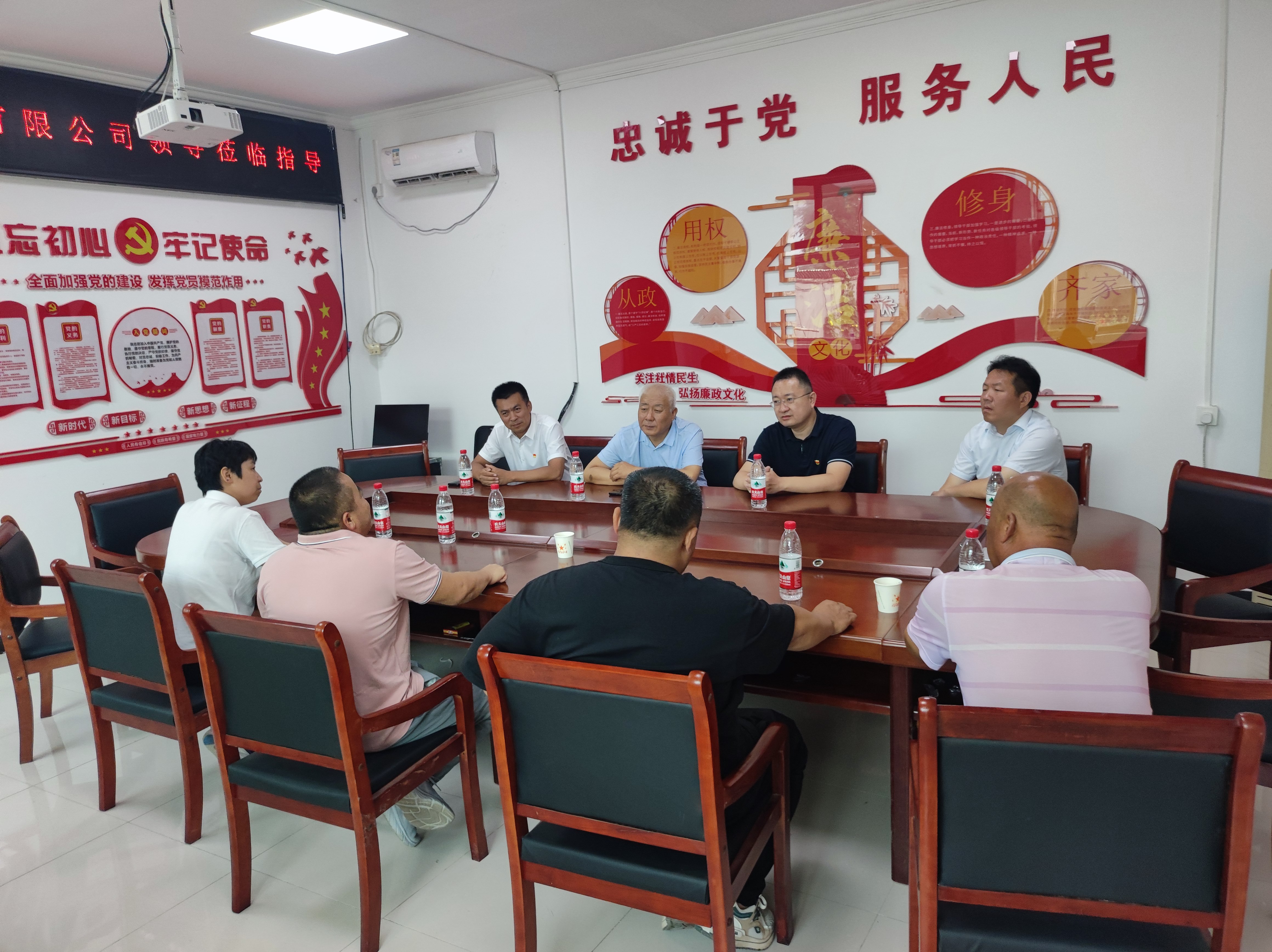 ��˾Ϊ������Ӫ�������ˮ��