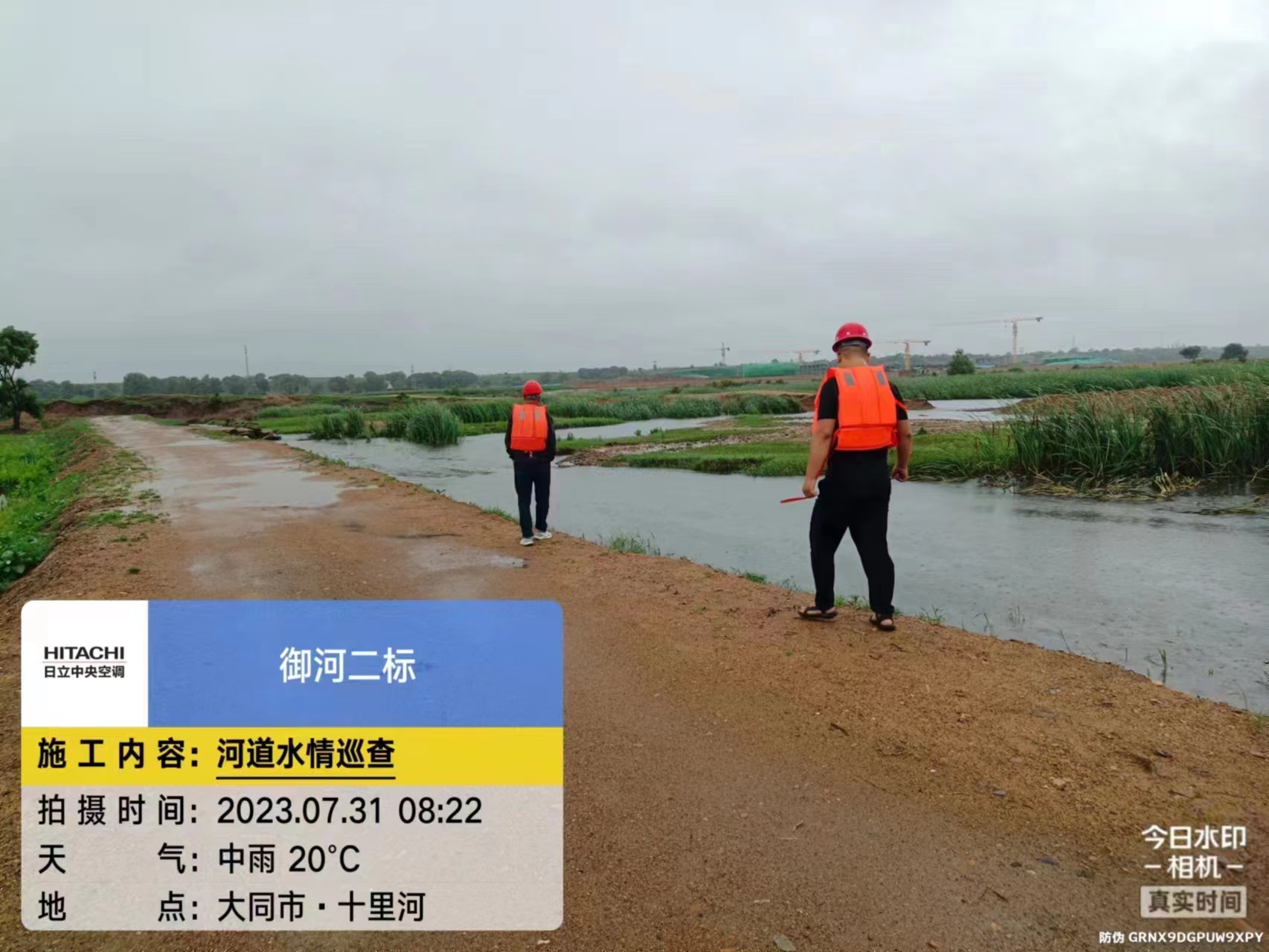 ��Ѵһ�� | ��ͬ�ֹ�˾�Ž��ͬ��ˮ��ֿ�չ����Ѳ������