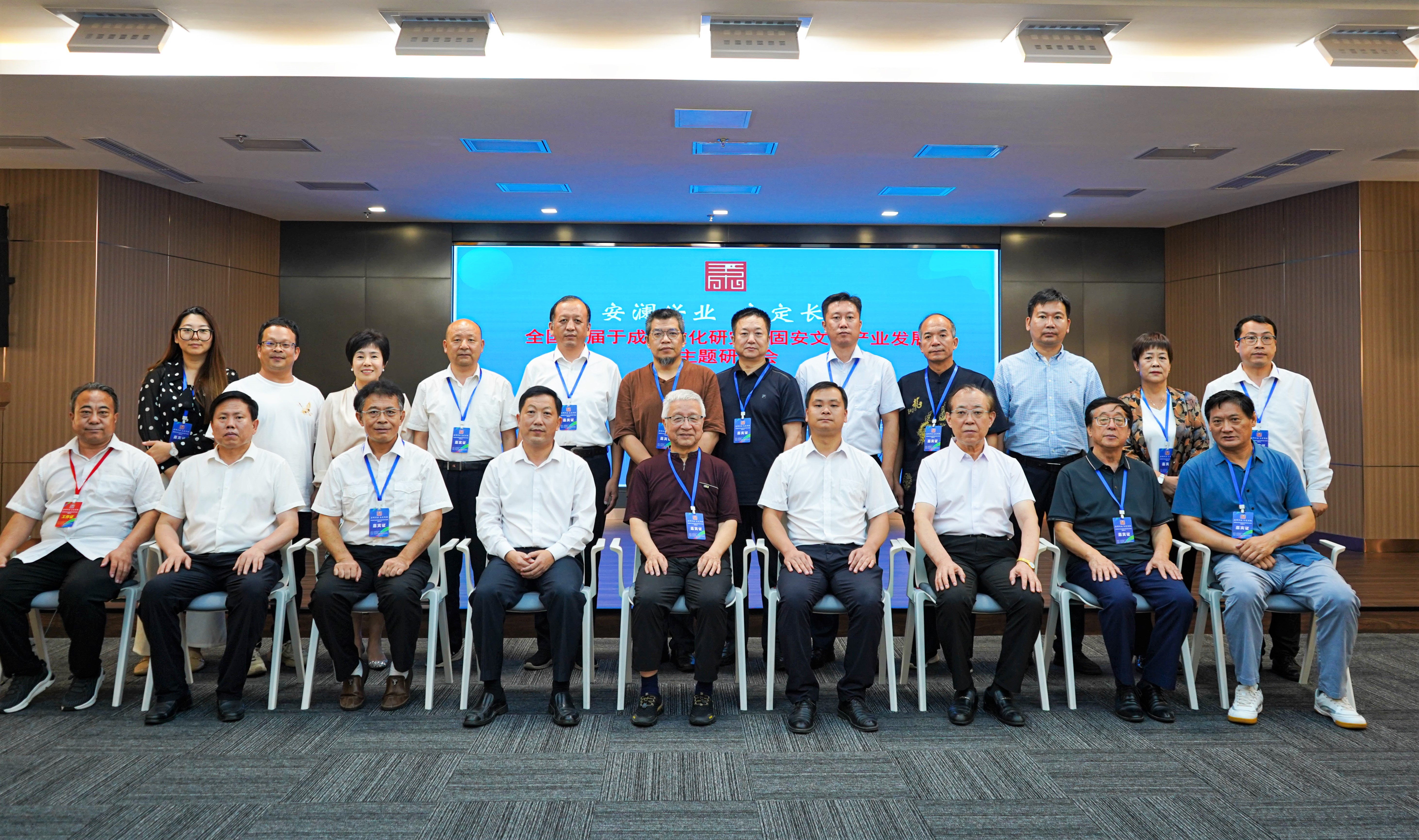 PT��Ѷ(�й���)������������ͬ��ָ�����С��й����̰��׽��ڳ����Ļ��ڡ�  �ȷ��ֹ�˾������ϯ