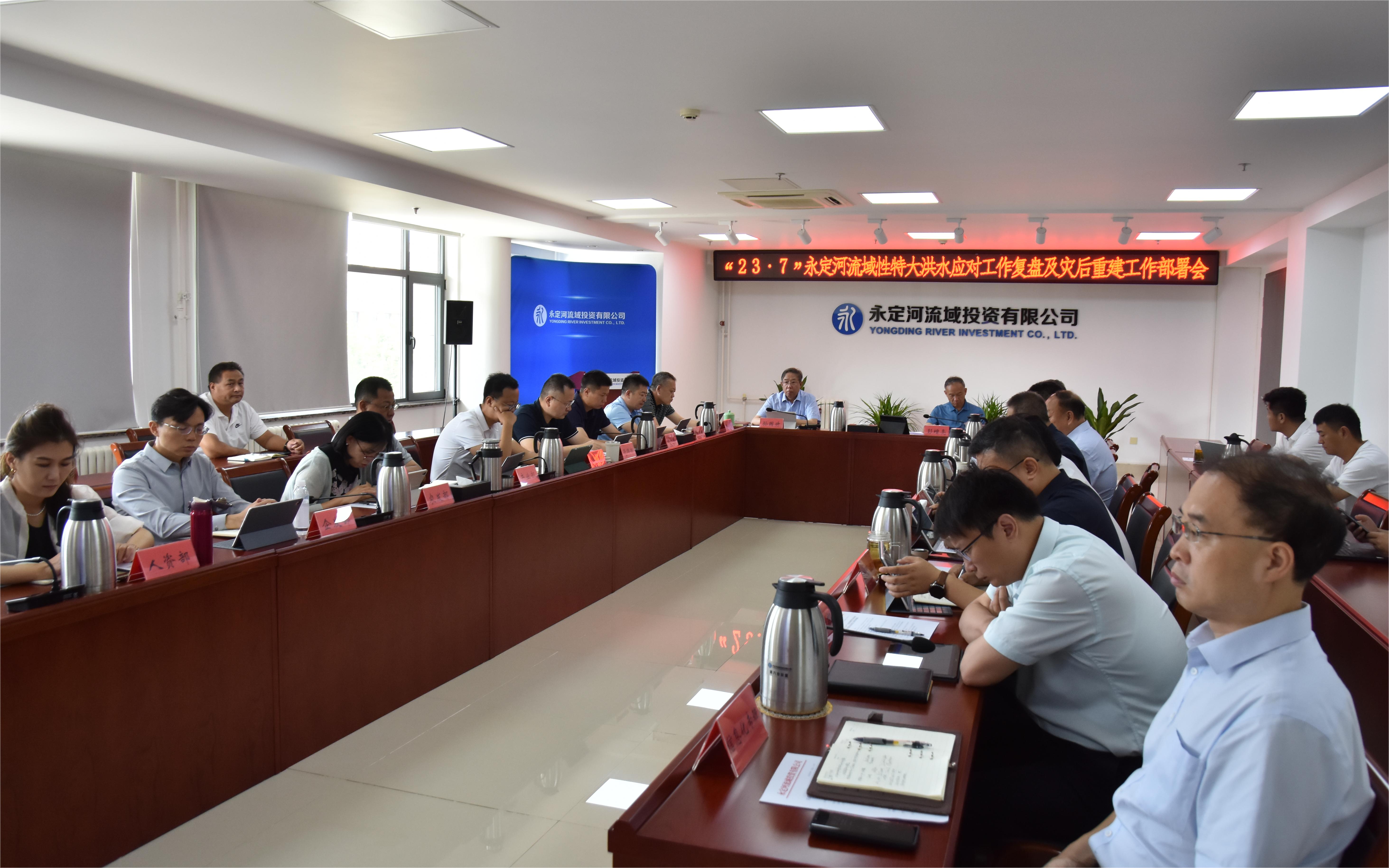 ��˾�ٿ���23��7��PT��Ѷ(�й���)�����������ش��ˮӦ�����鸴�̼��ֺ��������鰲�Ż�