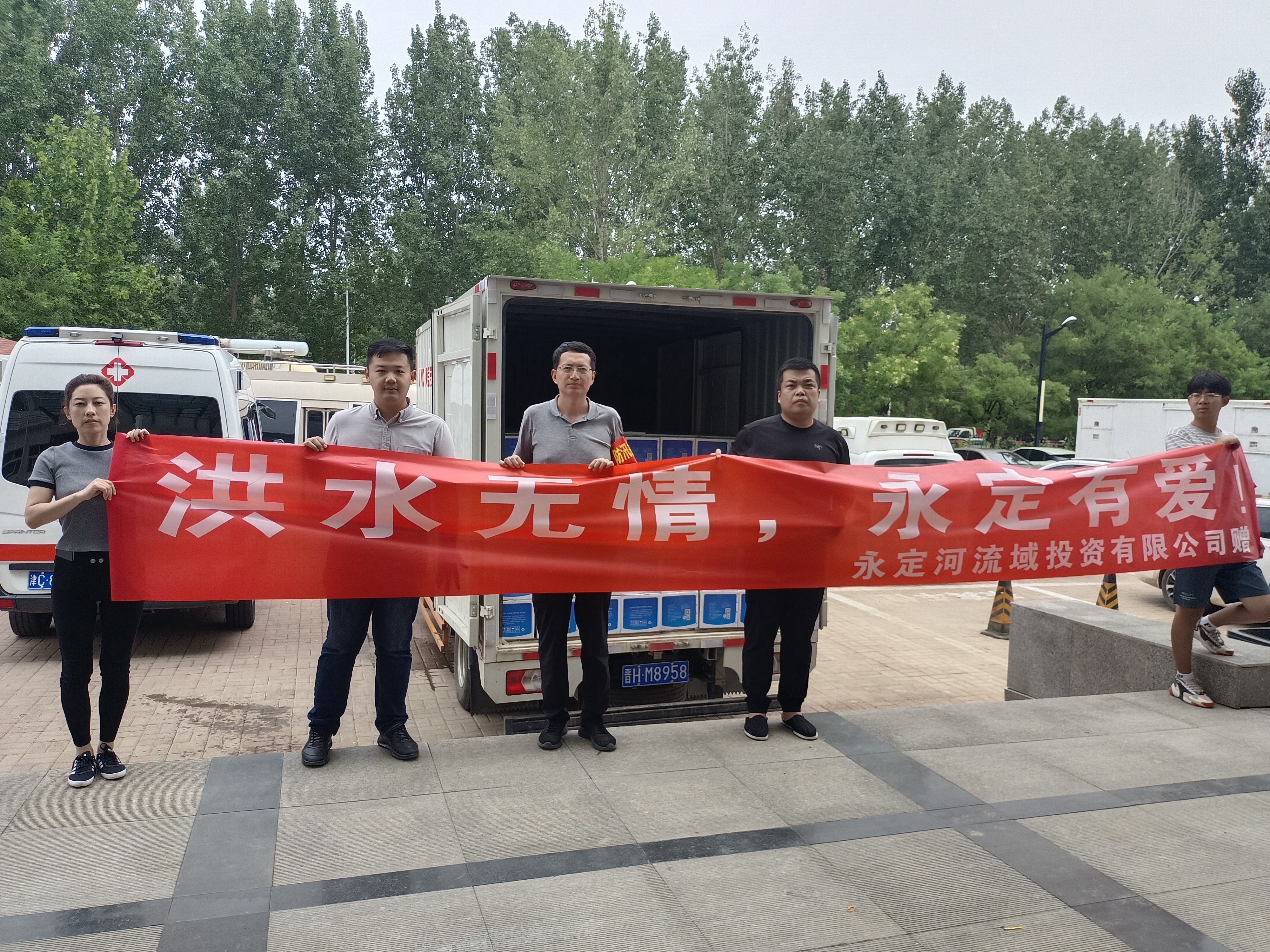 ����ս��������������������ͬ�Ļ������������ֹ�˾�𾢼��뺣�ӡ�23��7���������ش��ˮ�������ռ�ʵ