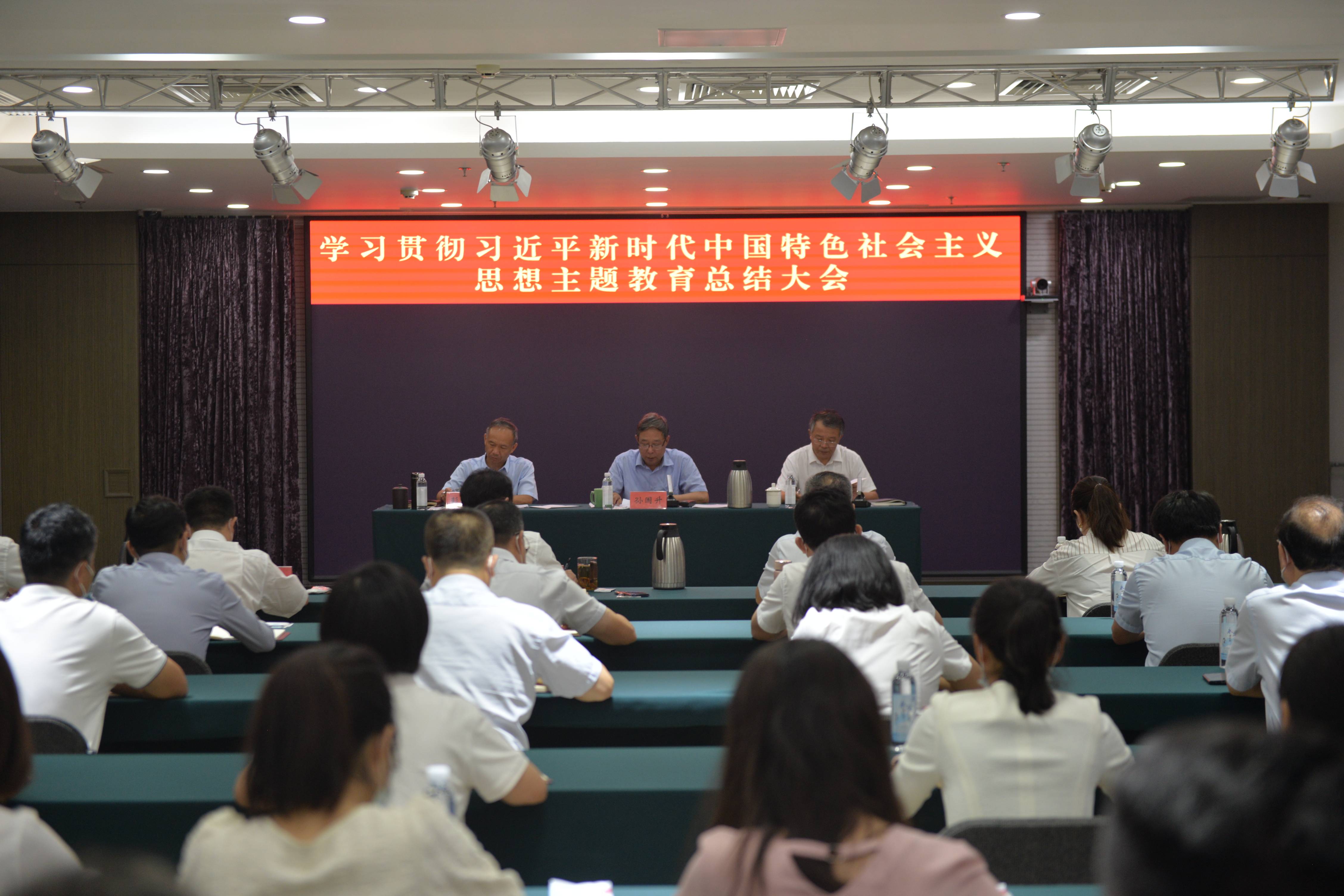 PTÊÓѶ(ÖйúÇø)¹ÙÍøÁ÷Óò¹«Ë¾ÕÙ¿ªÑ§Ï°¹á³¹Ï°½üƽÐÂʱ´úÖйúÌØÉ«Éç»áÖ÷ÒåÍ·ÄÔ×ܽá¾Û»á PTÊÓѶ(ÖйúÇø)¹ÙÍøÁ÷Óò¹«Ë¾ÕÙ¿ªÑ§Ï°¹á³¹Ï°½üƽÐÂʱ´úÖйúÌØÉ«Éç»áÖ÷ÒåÍ·ÄÔ×ܽá¾Û»á