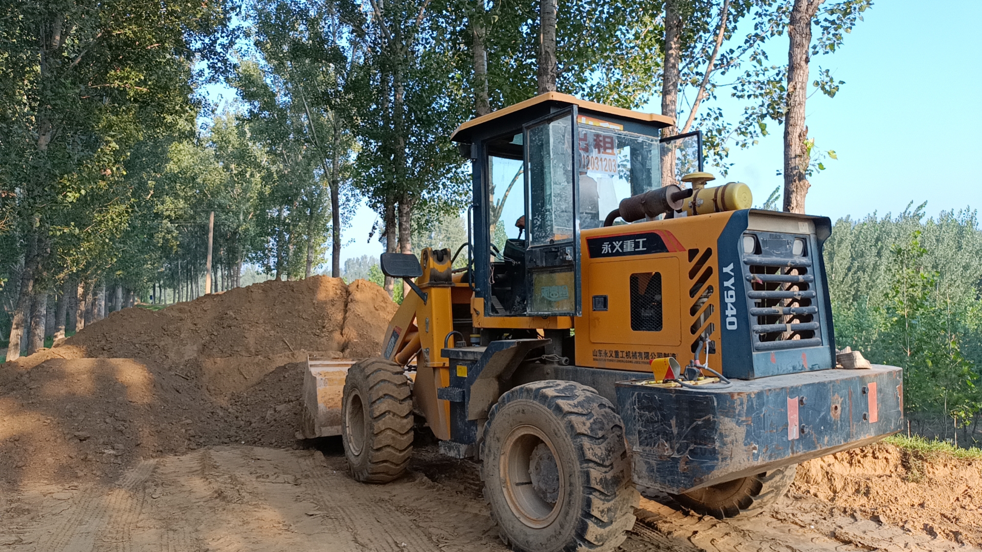 �ȷ��ֹ�˾ȫ���ƽ������ڽ���Ŀ��������