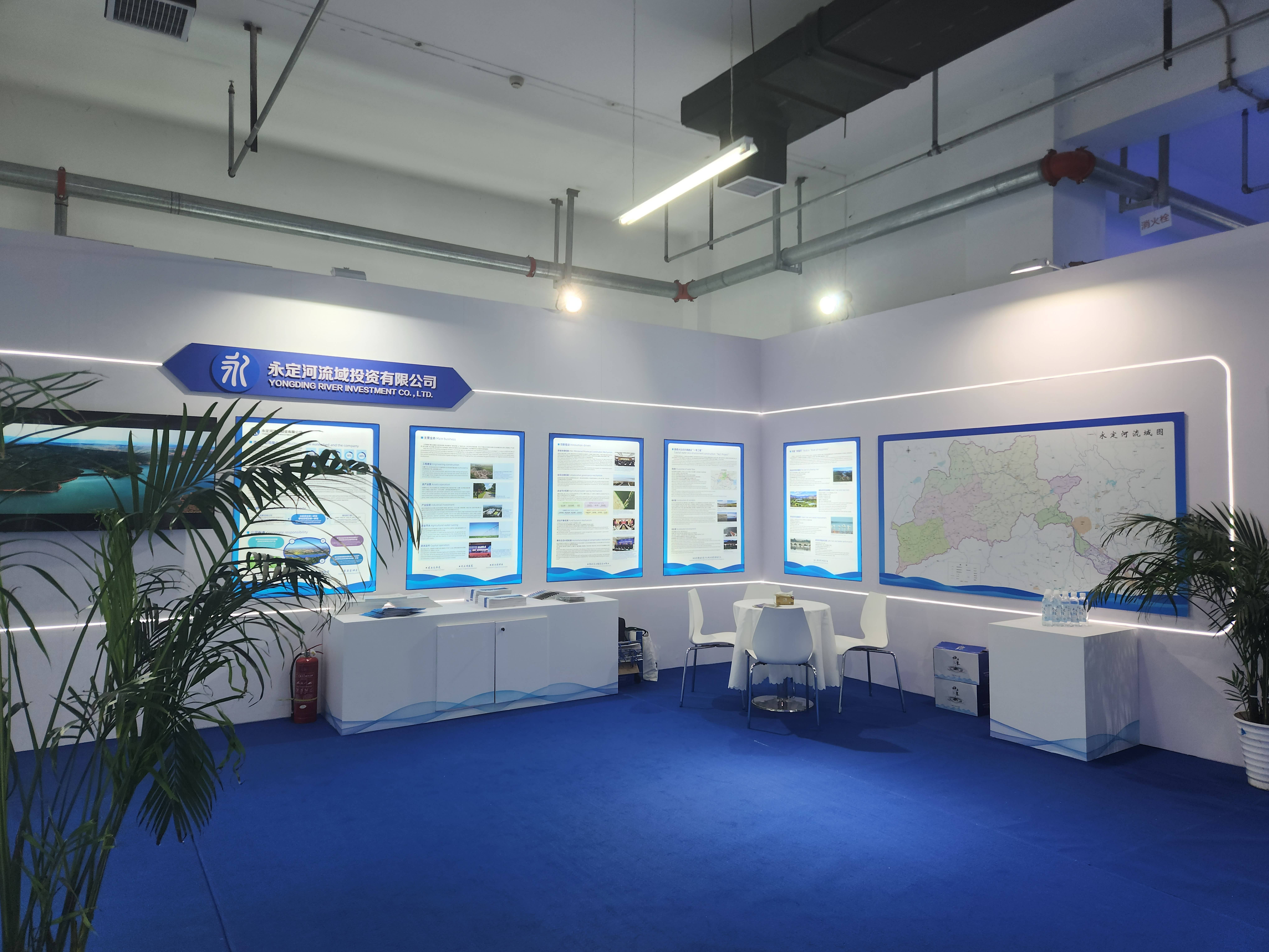 ��18������ˮ��Դ��ῪĻ PT��Ѷ(�й���)��������˾��չ��������ר��ۻᡢѧ���������˶�