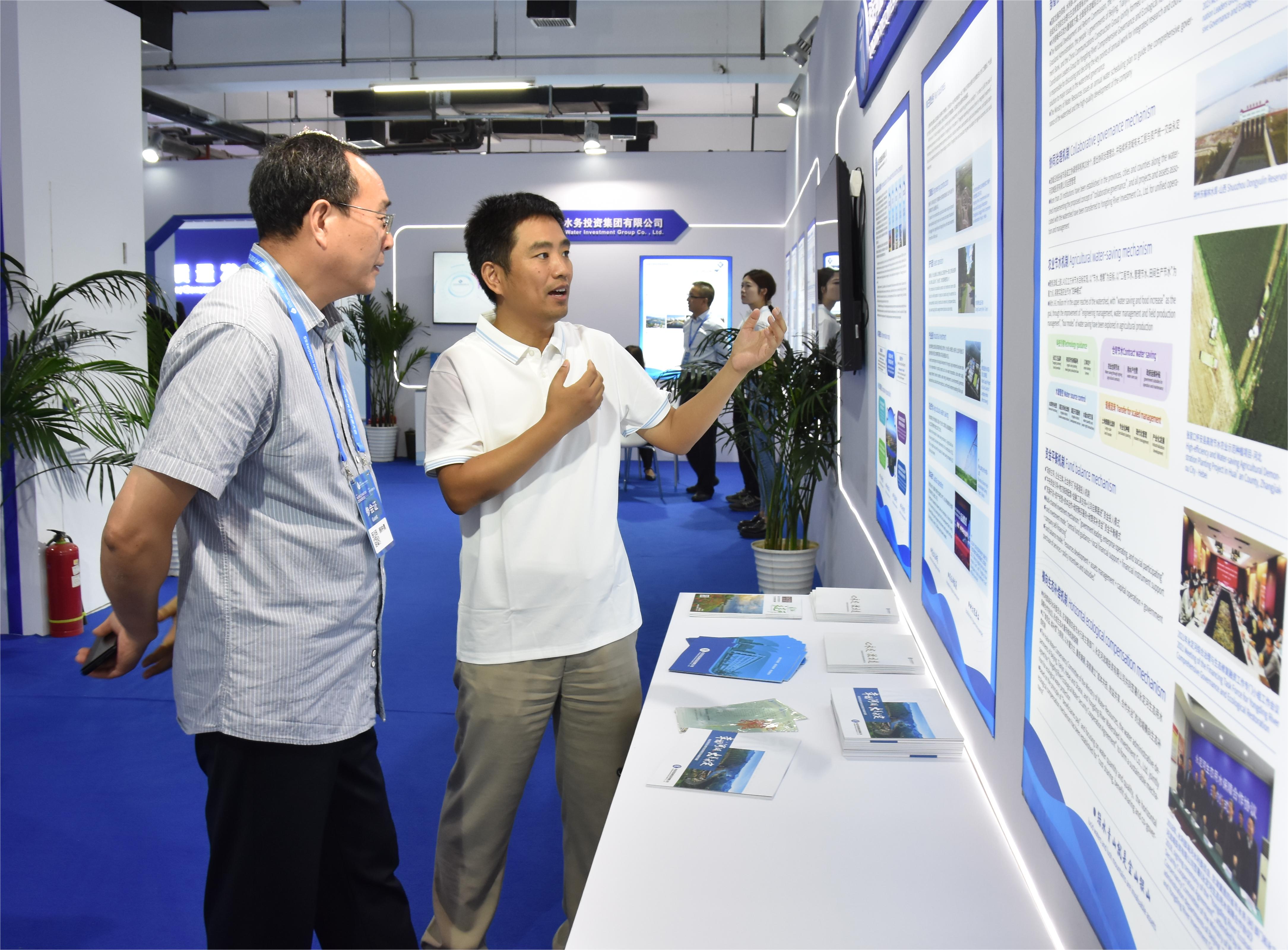 ��18������ˮ��Դ��ῪĻ PT��Ѷ(�й���)��������˾��չ��������ר��ۻᡢѧ���������˶�