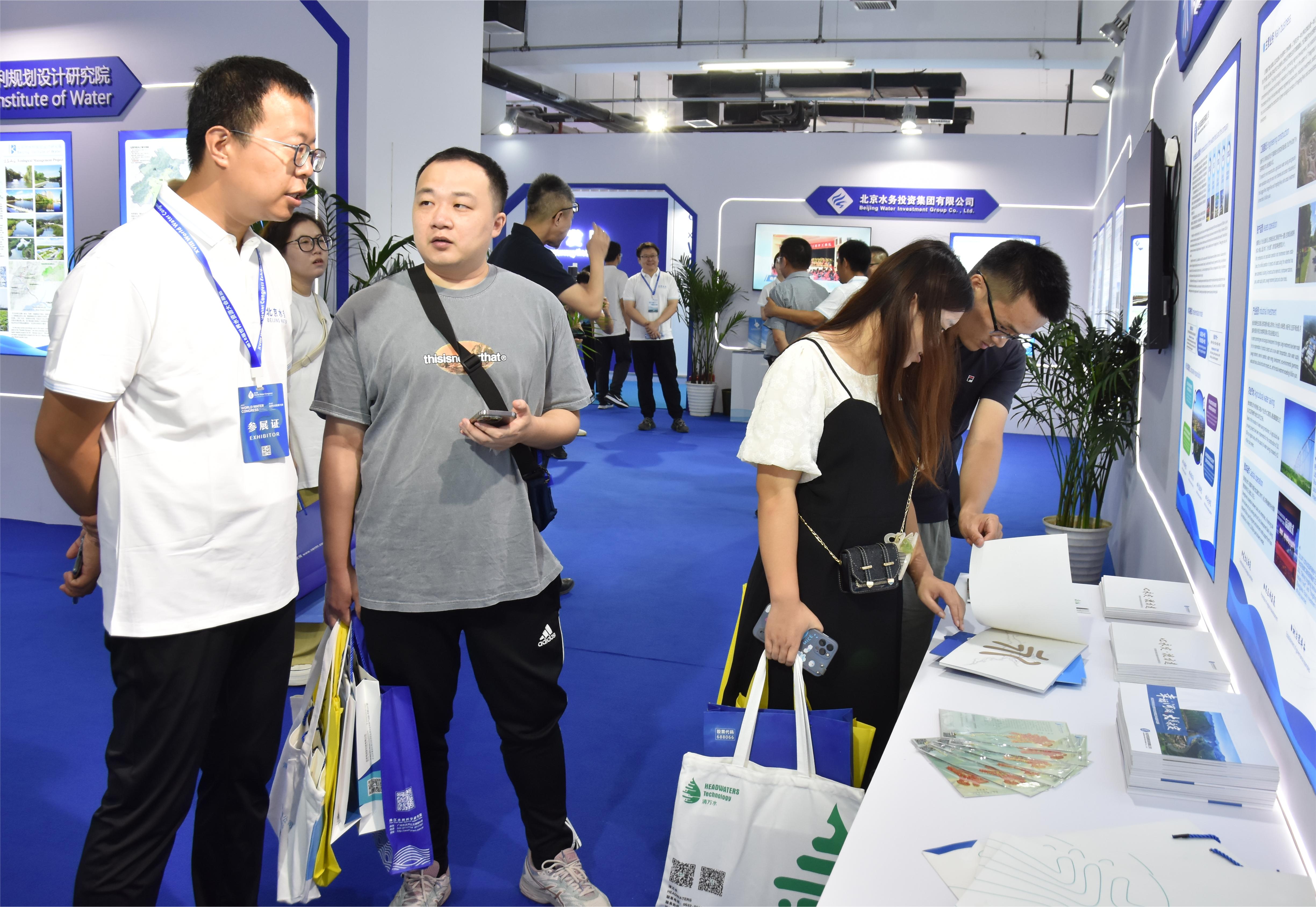 ��18������ˮ��Դ��ῪĻ PT��Ѷ(�й���)��������˾��չ��������ר��ۻᡢѧ���������˶�