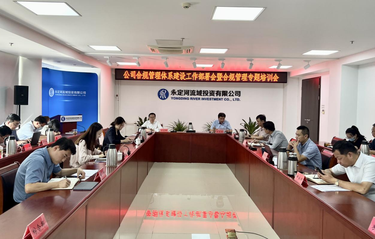 ��˾�ٿ��Ϲ�����ϵͳ�������鰲�Ż��ߺϹ�����ר����ѵ��