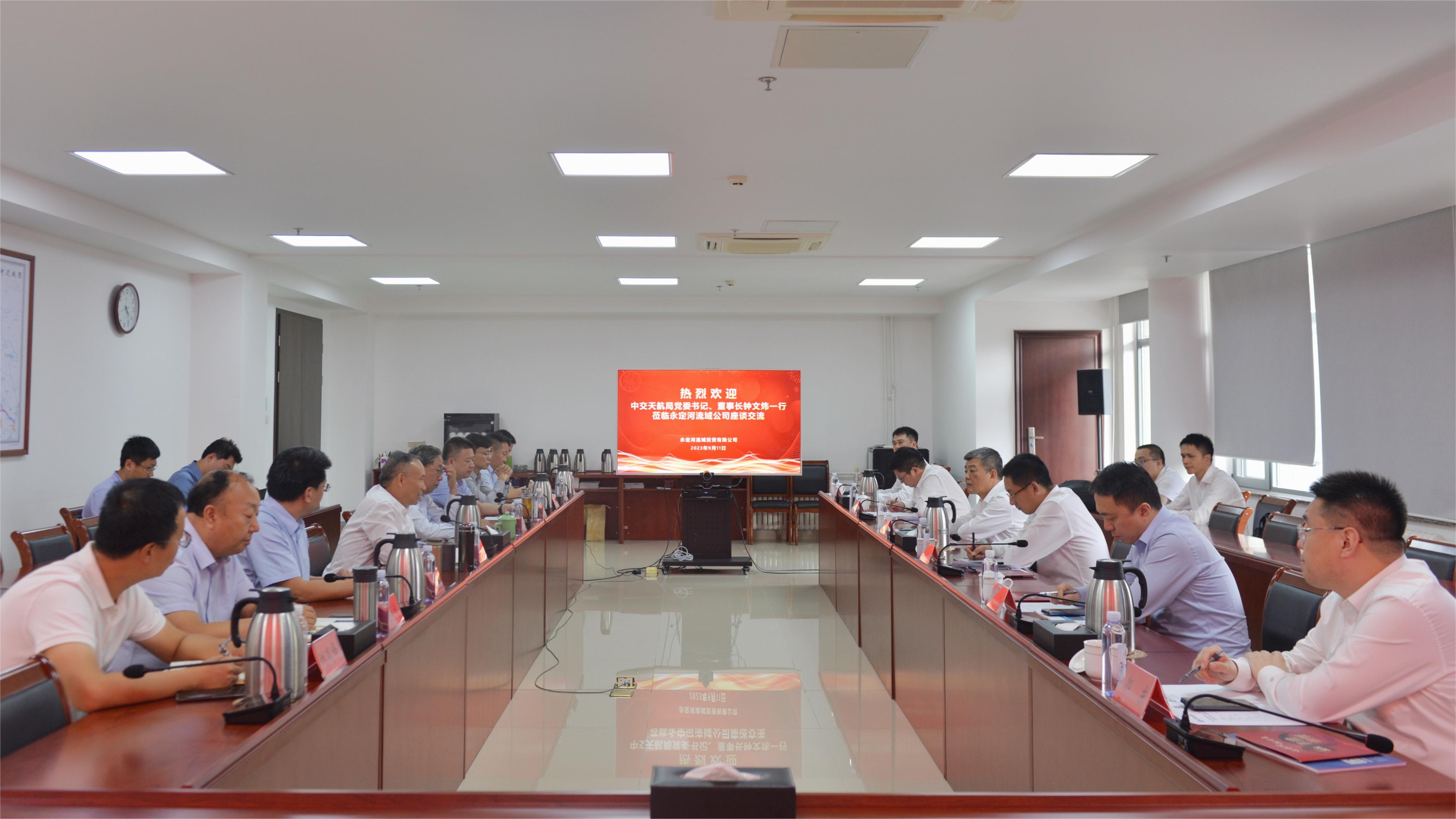 ��˾��Ҫ�򵼻���н��캽�ֵ�ί��ǡ����³������һ��