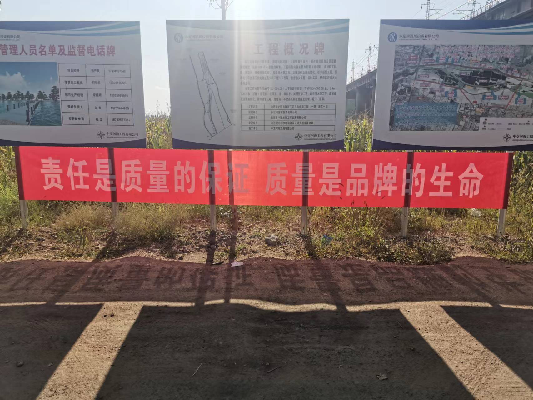 ��ͬ�ֹ�˾һ���ƽ��������¡��˶�������ʵ