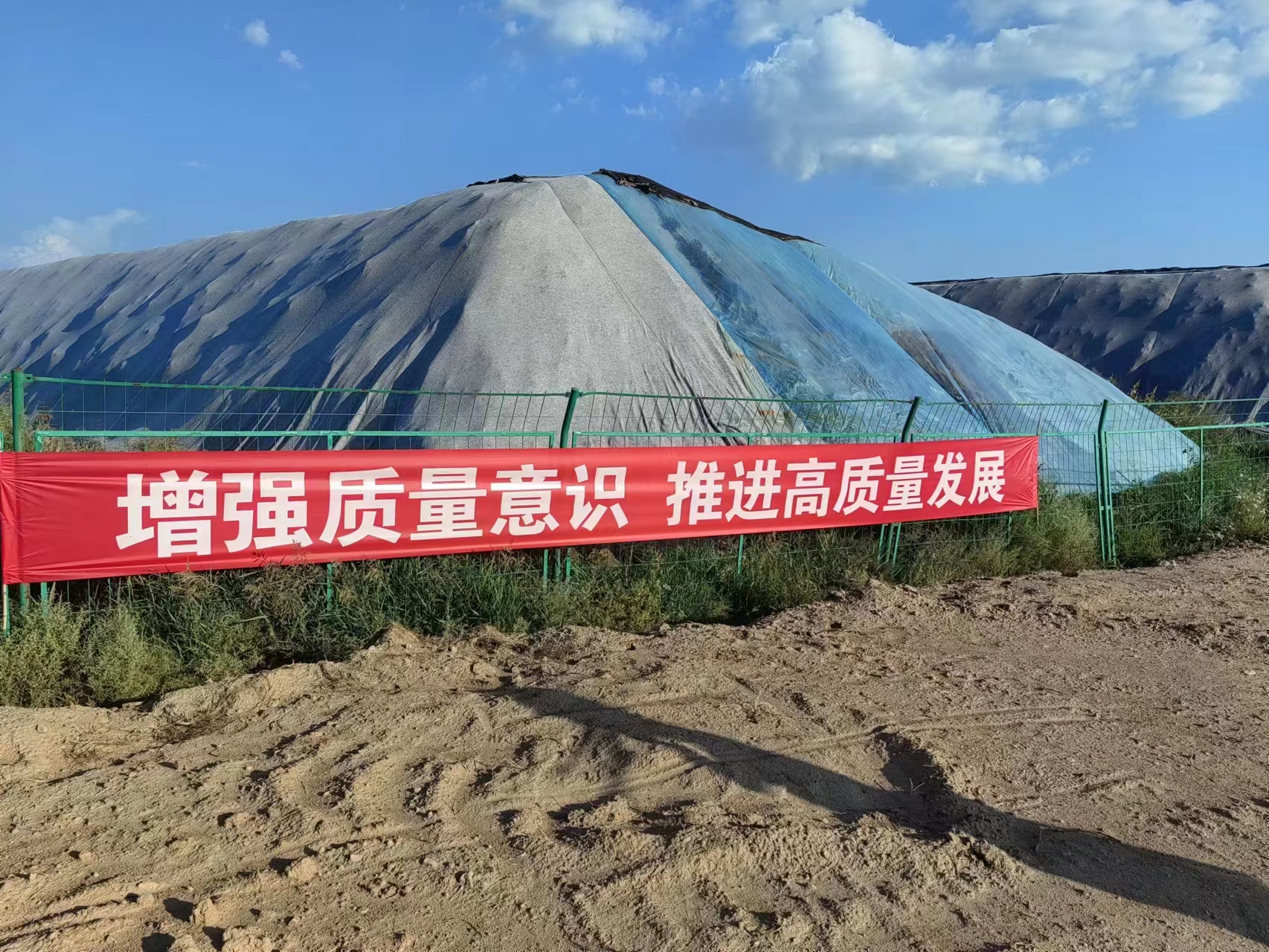 ��ͬ�ֹ�˾һ���ƽ��������¡��˶�������ʵ