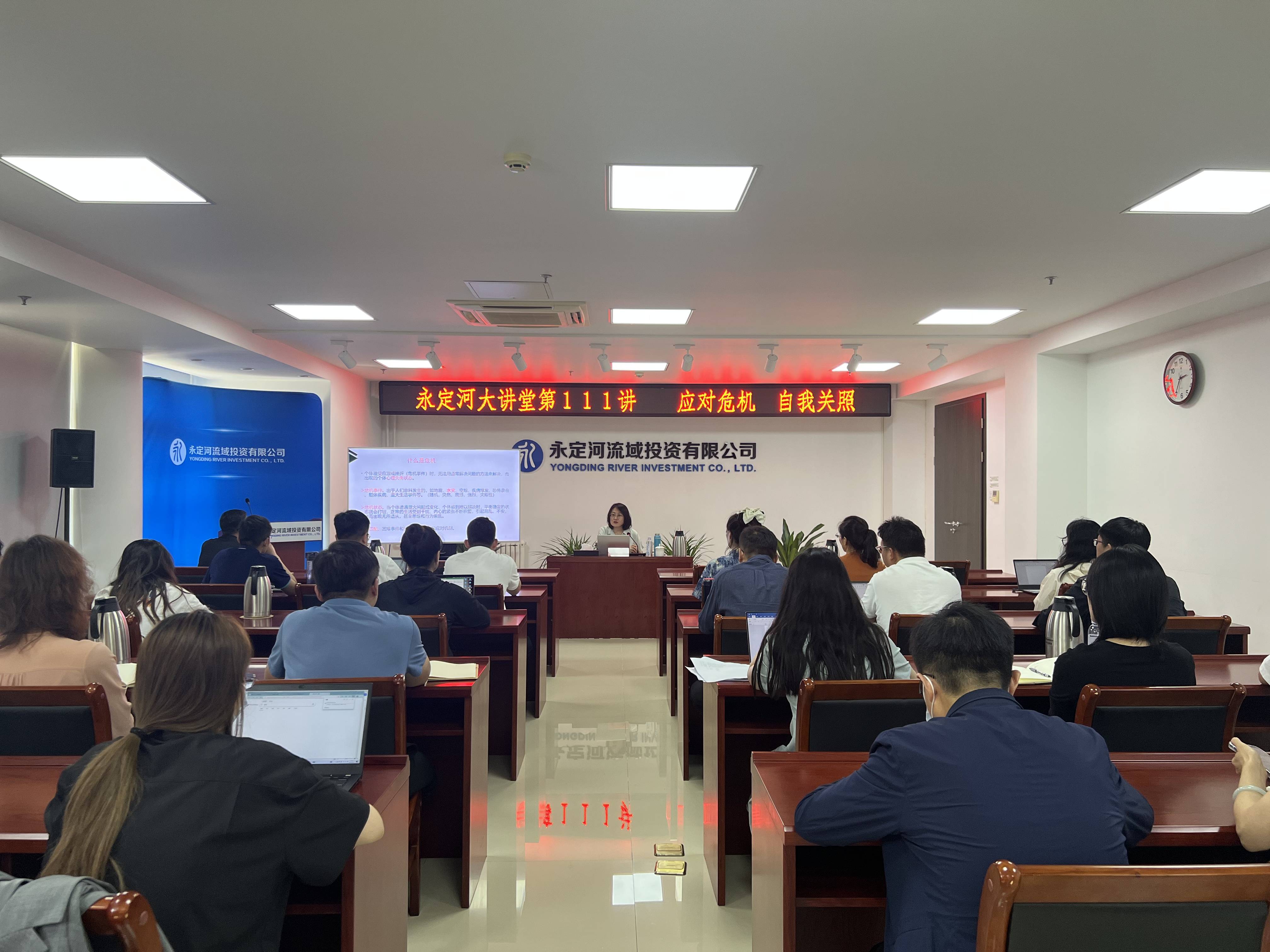 �ذ�ְ�� ��ѹ���ܡ�����˾������֯��չְ�������������˶�