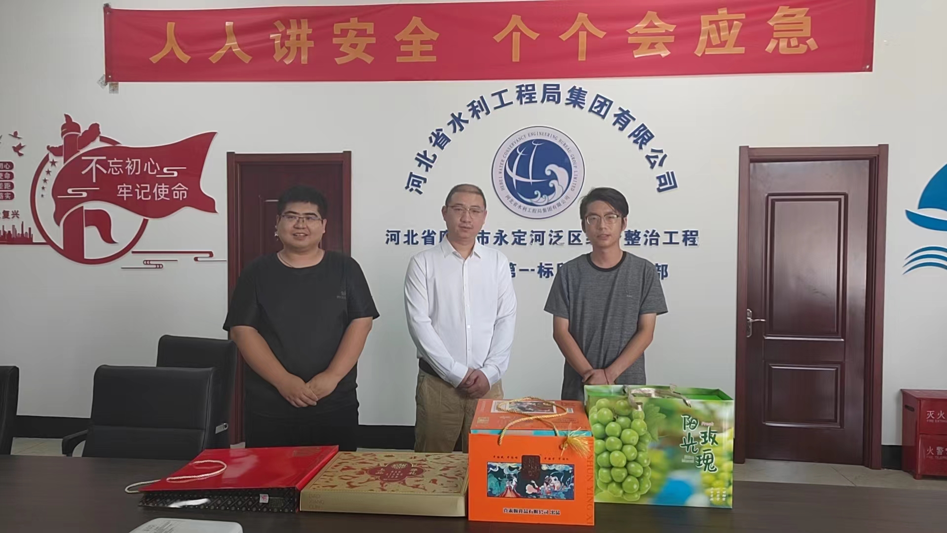 廊坊分公司检查节日时代值班情形慰问一线干部职工 廊坊分公司检查节日时代值班情形慰问一线干部职工