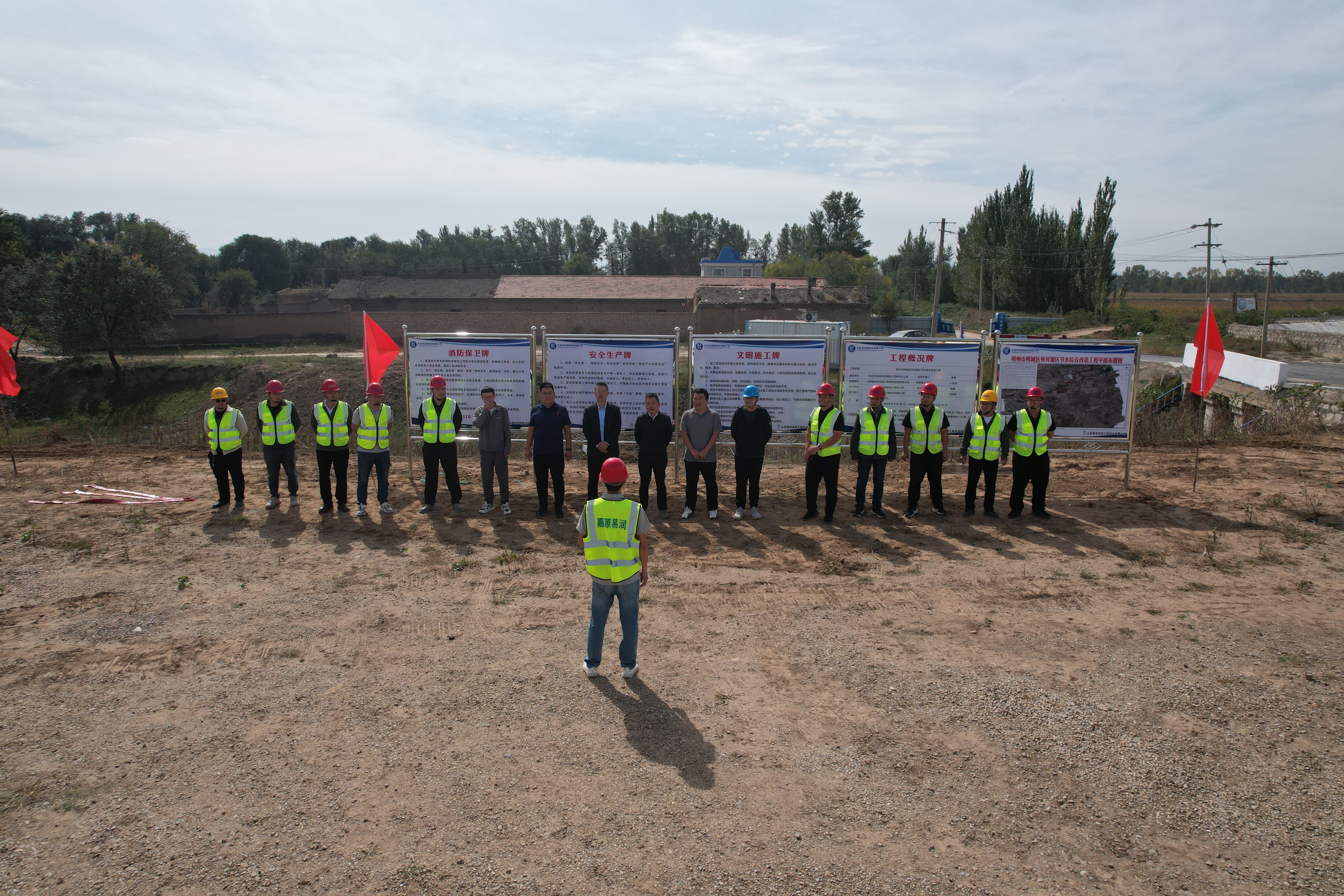 山西省朔州市朔城区恢河灌区节水综合刷新工程开工建设 山西省朔州市朔城区恢河灌区节水综合刷新工程开工建设