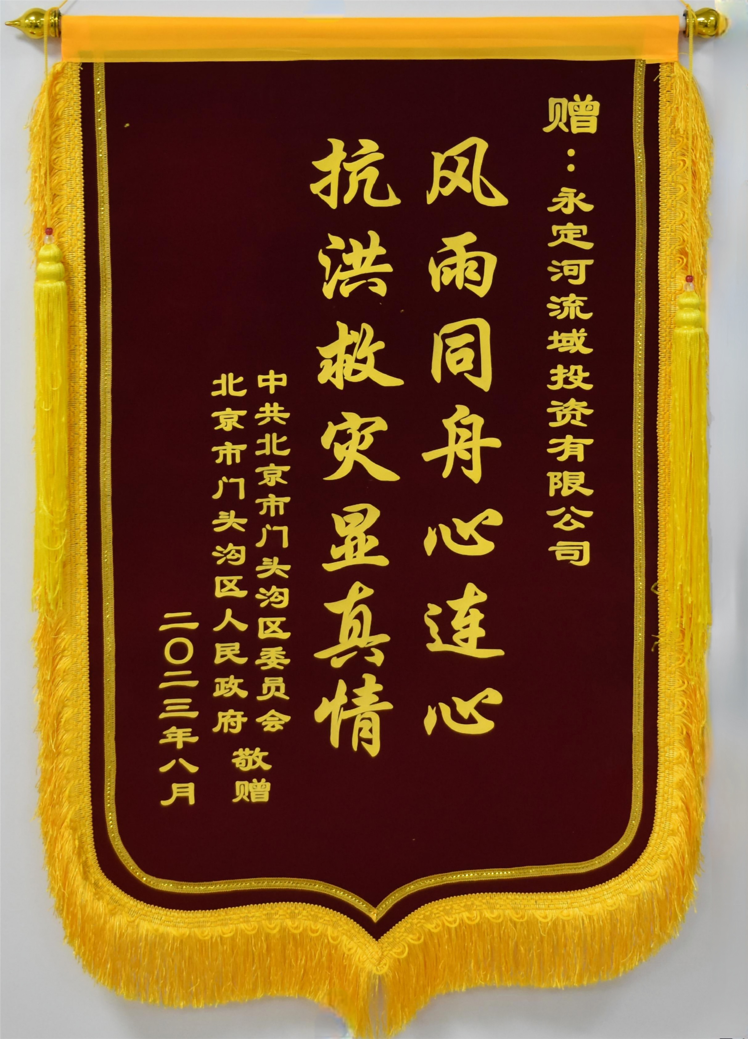 ��ͷ����ί��������PT��Ѷ(�й���)��������˾�������