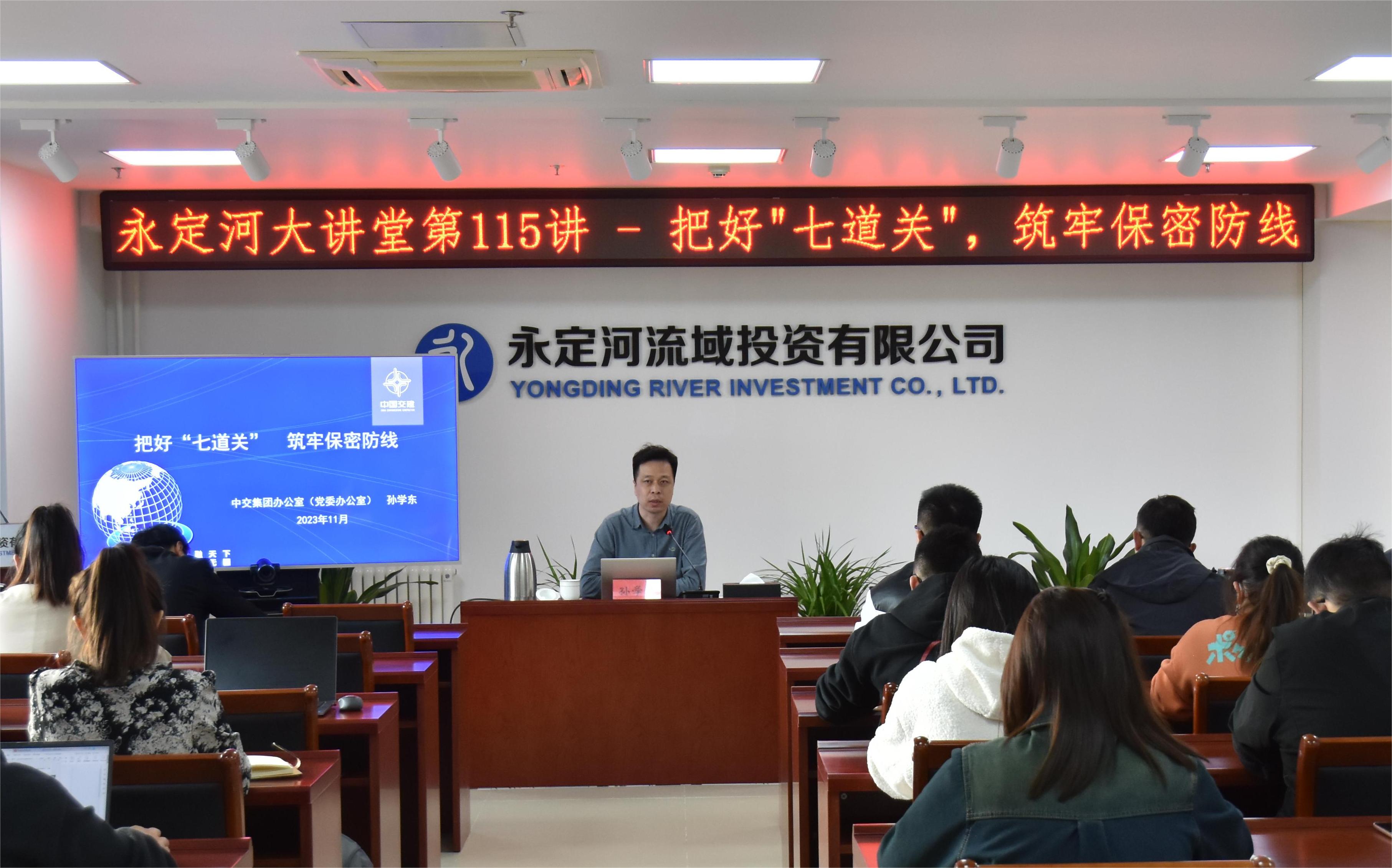 ��˾���б�������ר�⽲��