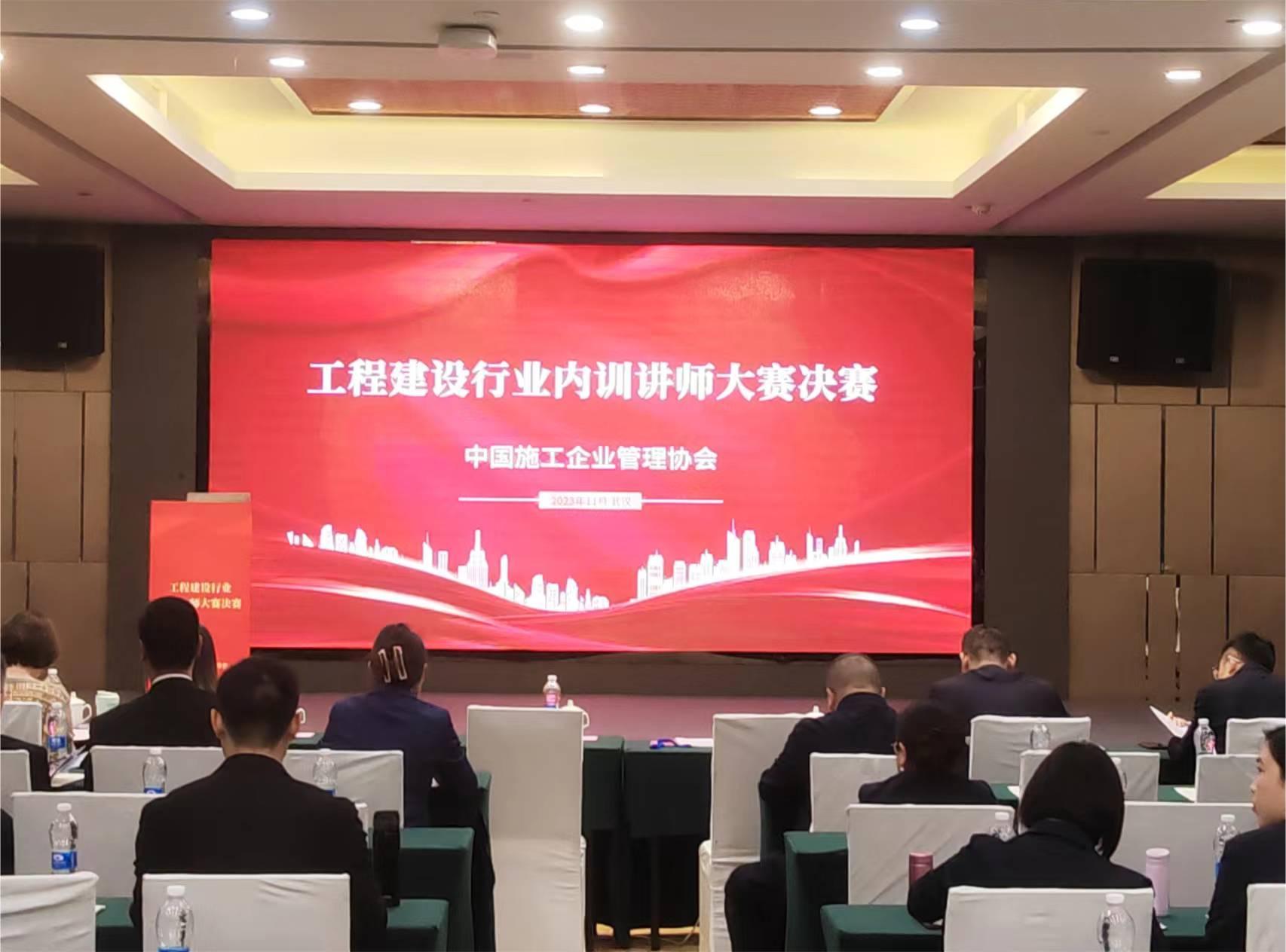 ��˾Ա����2023�깤�̽�����ҵ��ѵ��ʦ�����л�Ѽ�