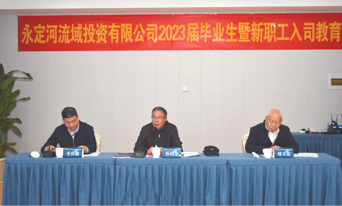 PT��Ѷ(�й���)��������˾����2023���ҵ������Ա����˾����