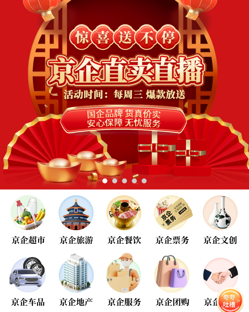 ��ͬũҵ��˾ | ������������ϵ�иߺ�������פ������ֱ��������ƽ̨