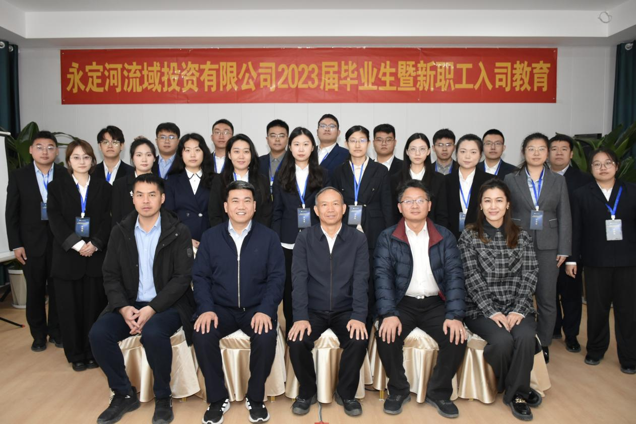 ��˾��Ҫ��Ϊ2023������ְԱ���ڿ�