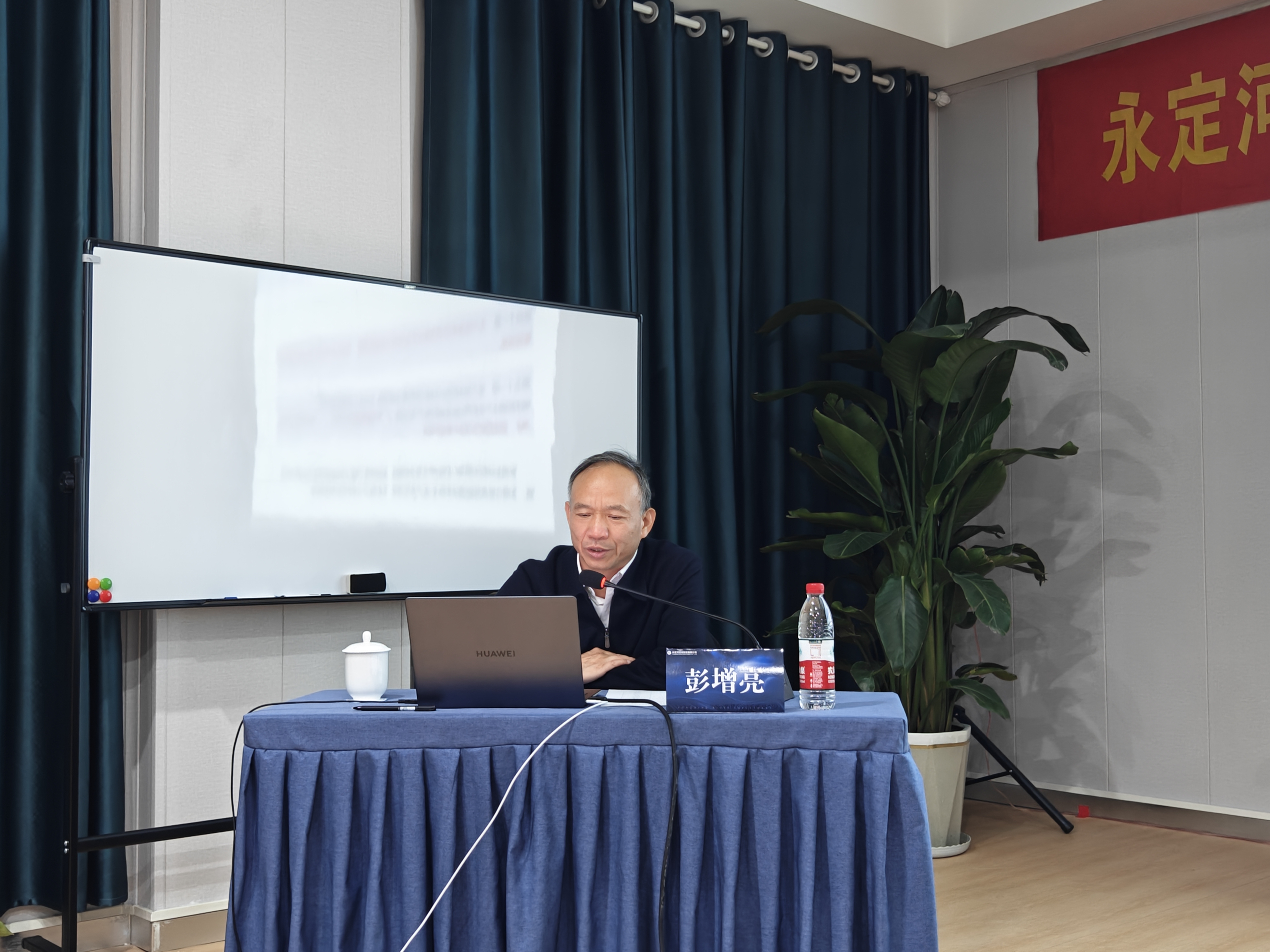 PT视讯(中国区)官网流域公司举行专职清静治理职员培训 PT视讯(中国区)官网流域公司举行专职清静治理职员培训