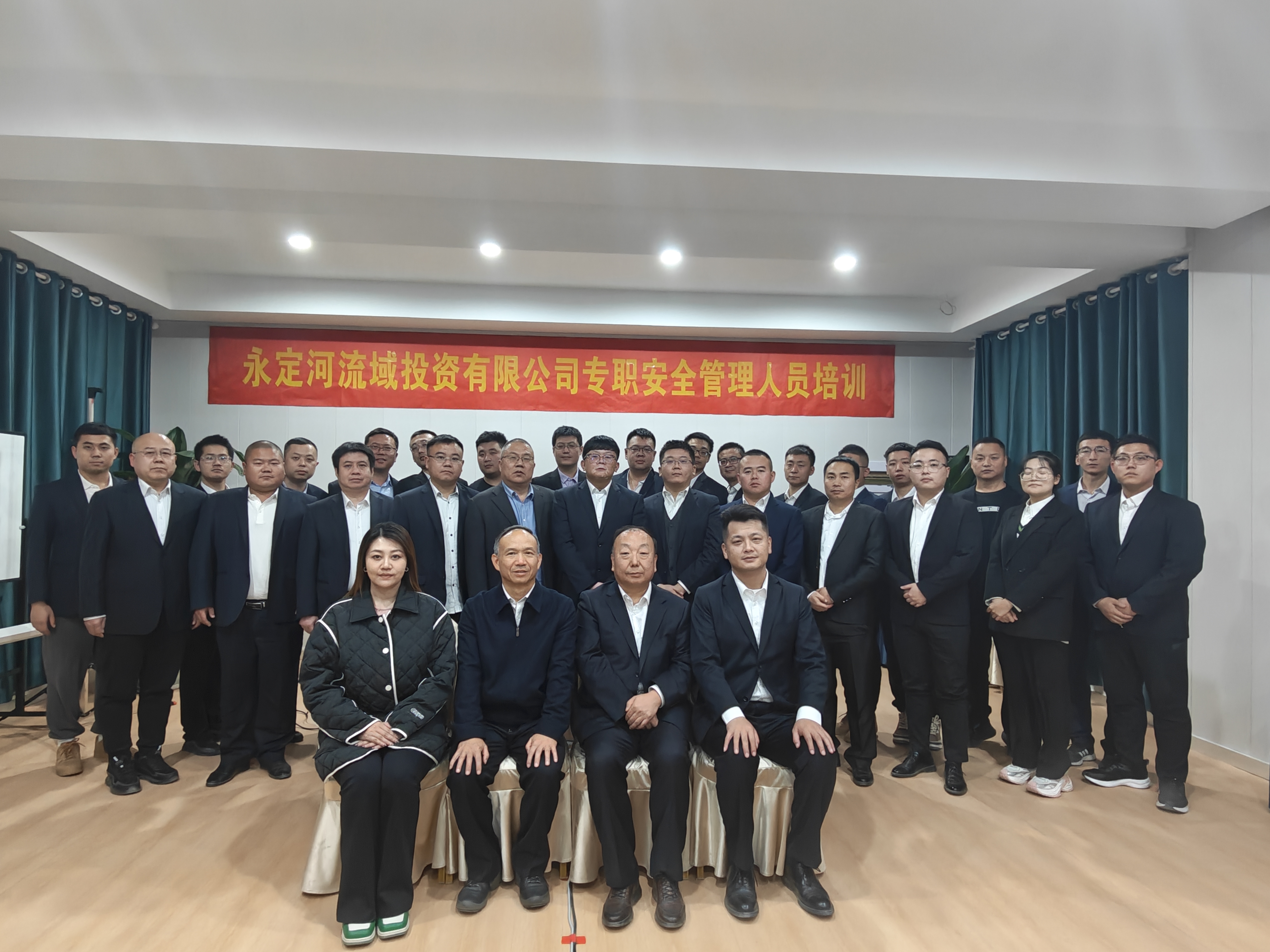 PT视讯(中国区)官网流域公司举行专职清静治理职员培训 PT视讯(中国区)官网流域公司举行专职清静治理职员培训