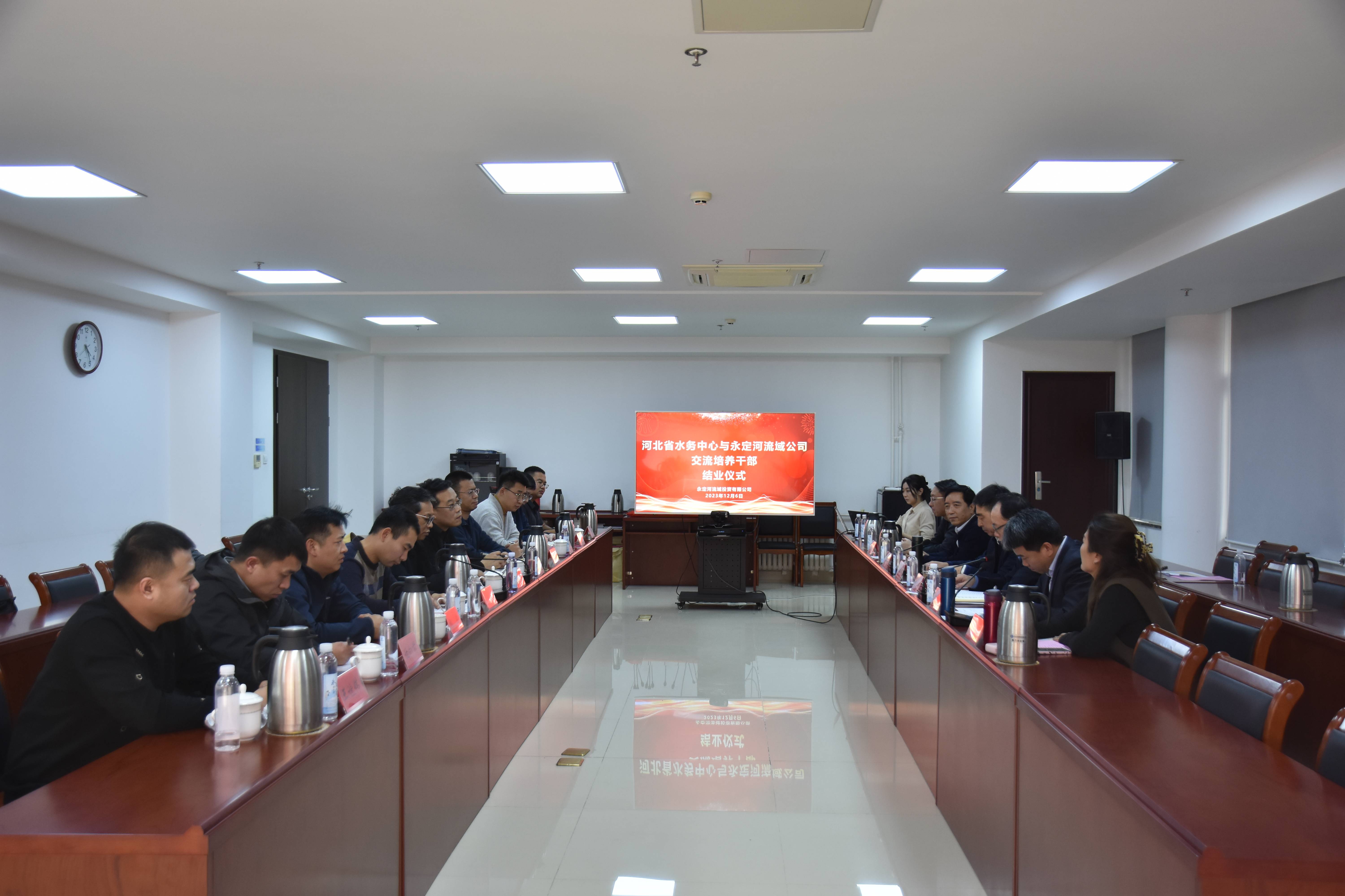 河北省水务中心与PT视讯(中国区)官网流域公司干部交流作育圆满结业 河北省水务中心与PT视讯(中国区)官网流域公司干部交流作育圆满结业