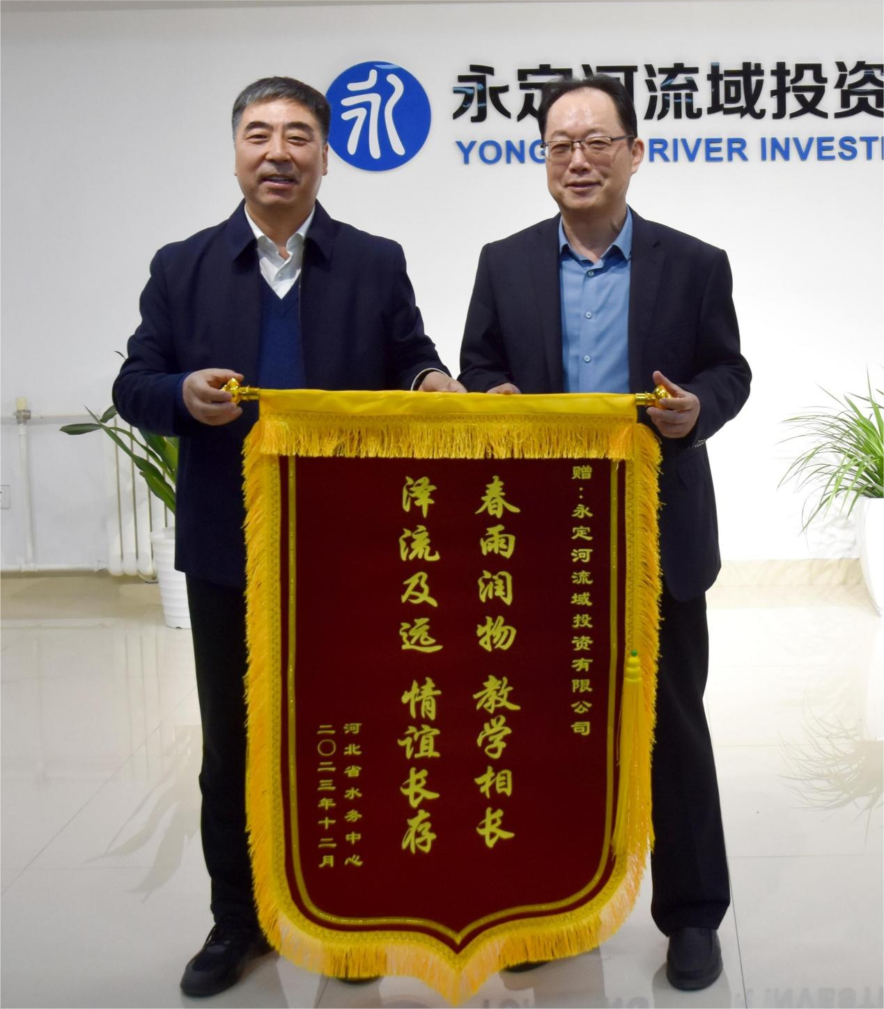 河北省水务中心与PT视讯(中国区)官网流域公司干部交流作育圆满结业 河北省水务中心与PT视讯(中国区)官网流域公司干部交流作育圆满结业