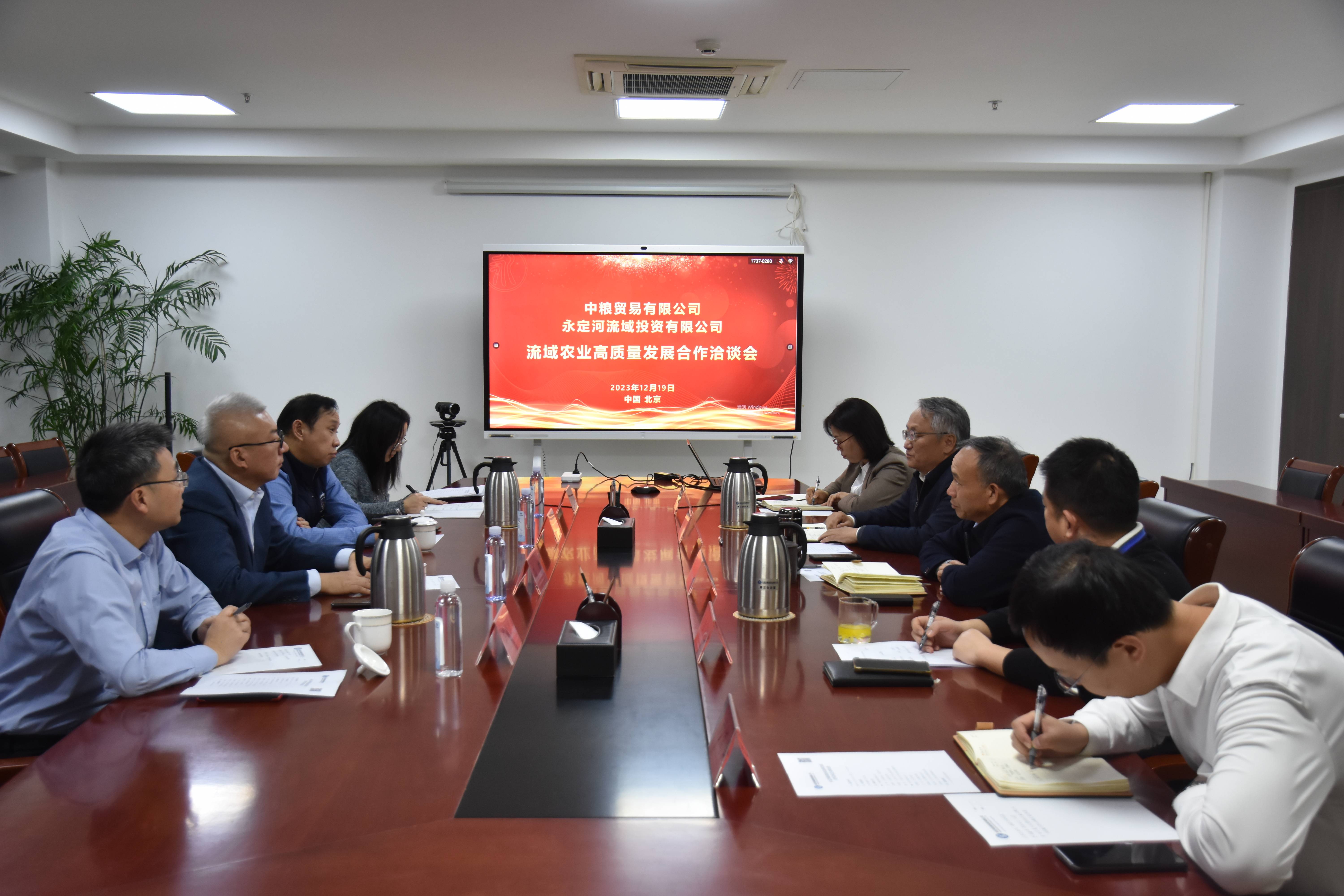 公司主要向导会见中粮商业有限公司党委书记、董事长孙豹一行 公司主要向导会见中粮商业有限公司党委书记、董事长孙豹一行