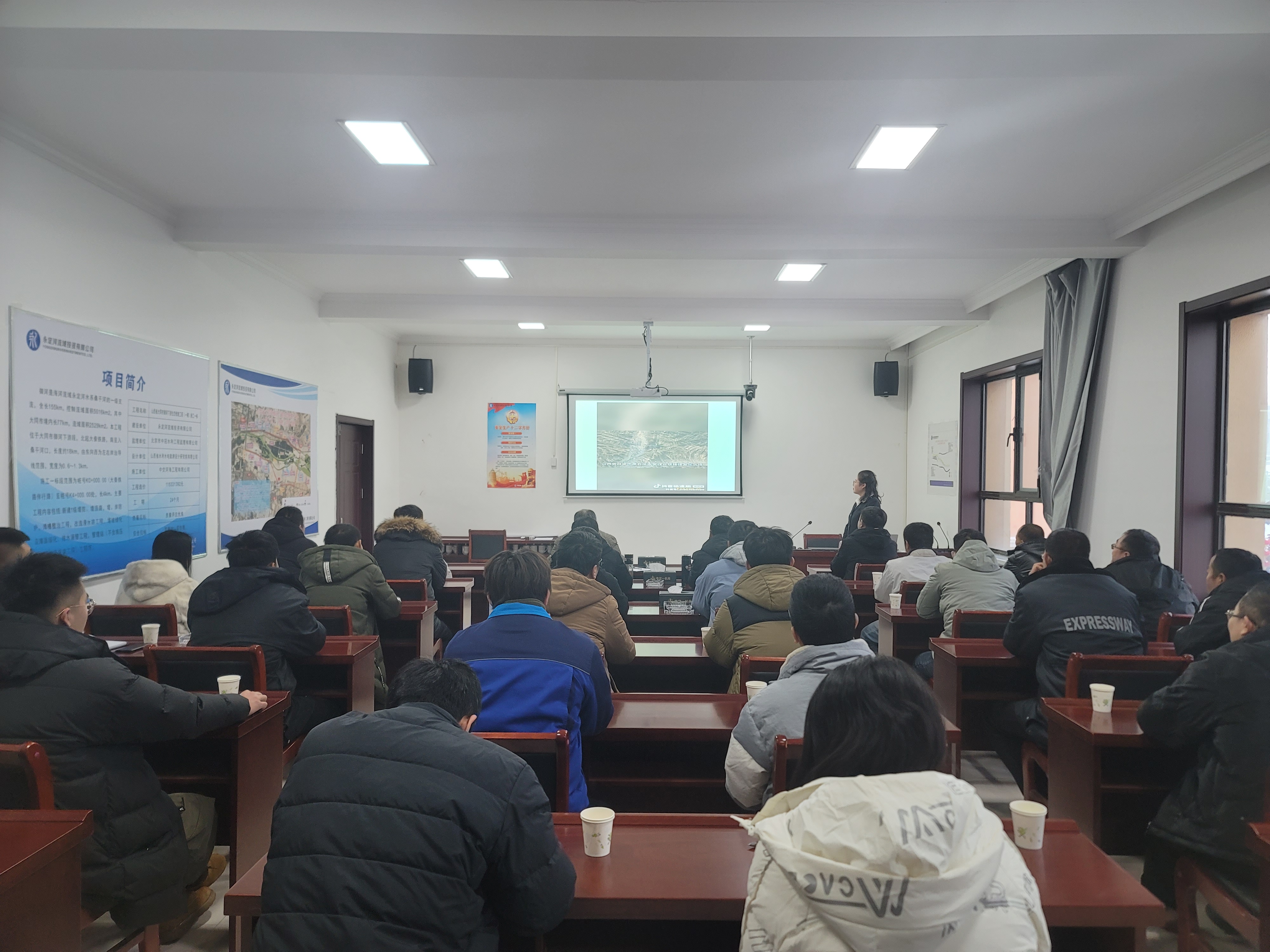 ��ͬ�ֹ�˾ | ��֯��չ����Ӧ���徲֪ʶ��ѵ