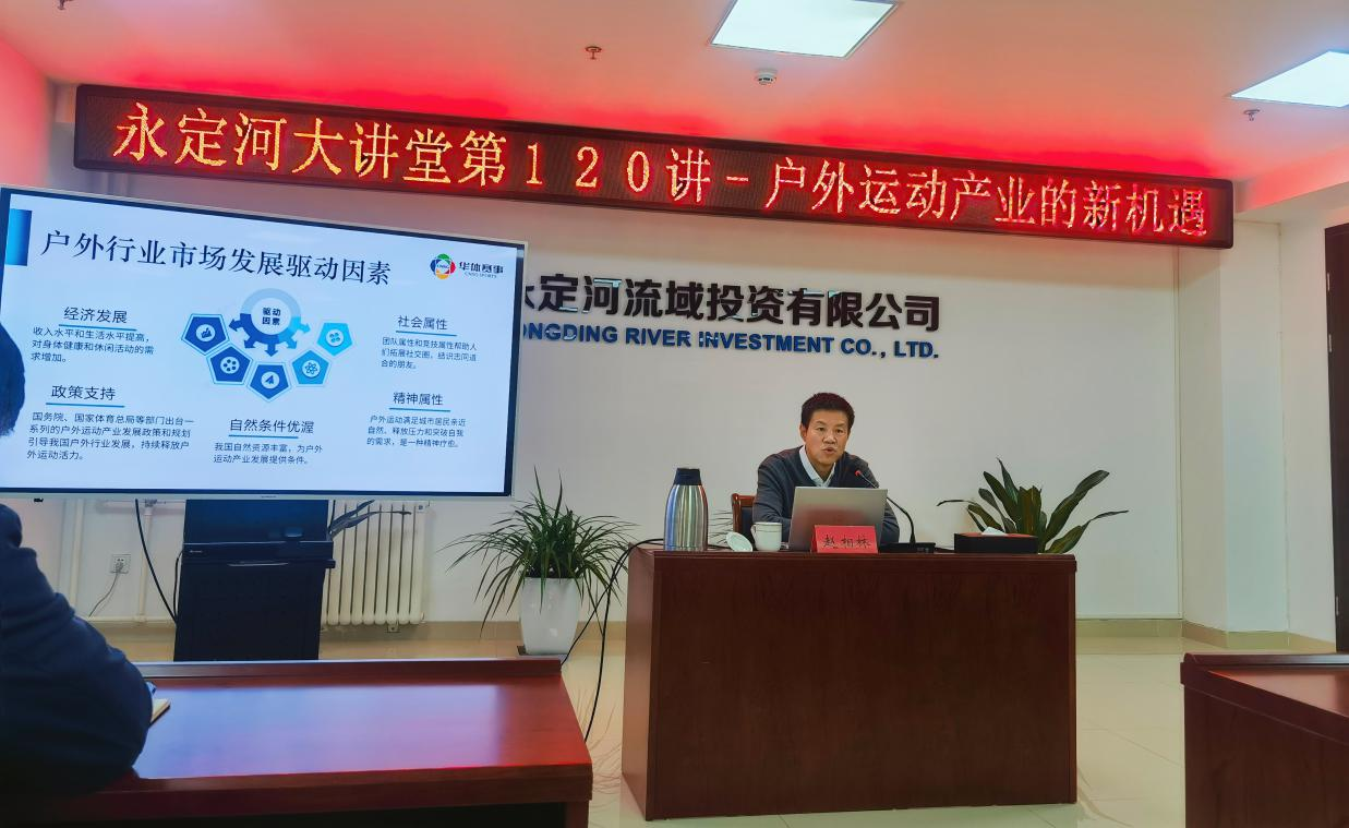 ��˾�����������˶���ҵ����ר�⽲��