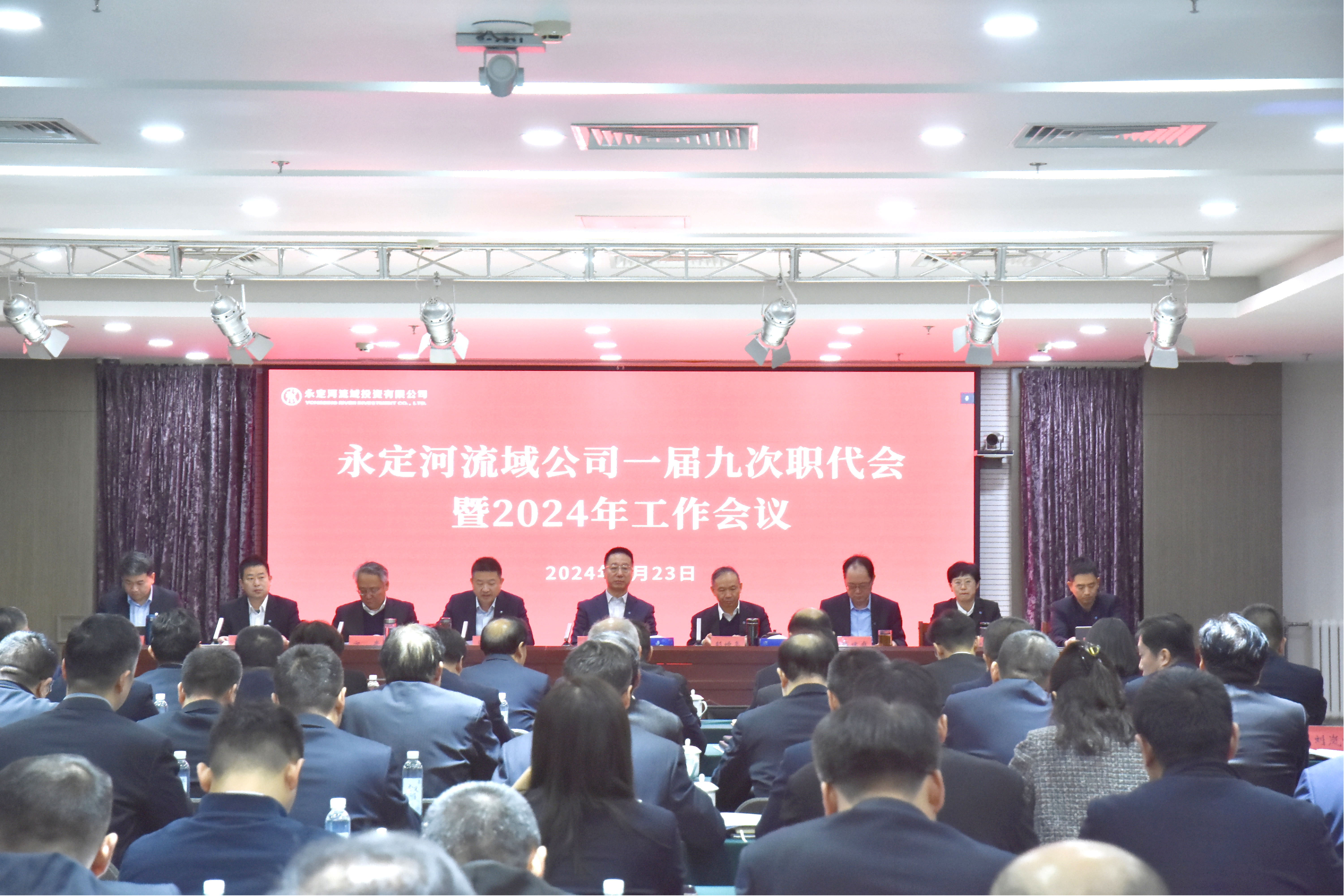 PT��Ѷ(�й���)��������˾һ��Ŵ�ְ������2024������ۻ��ٿ�