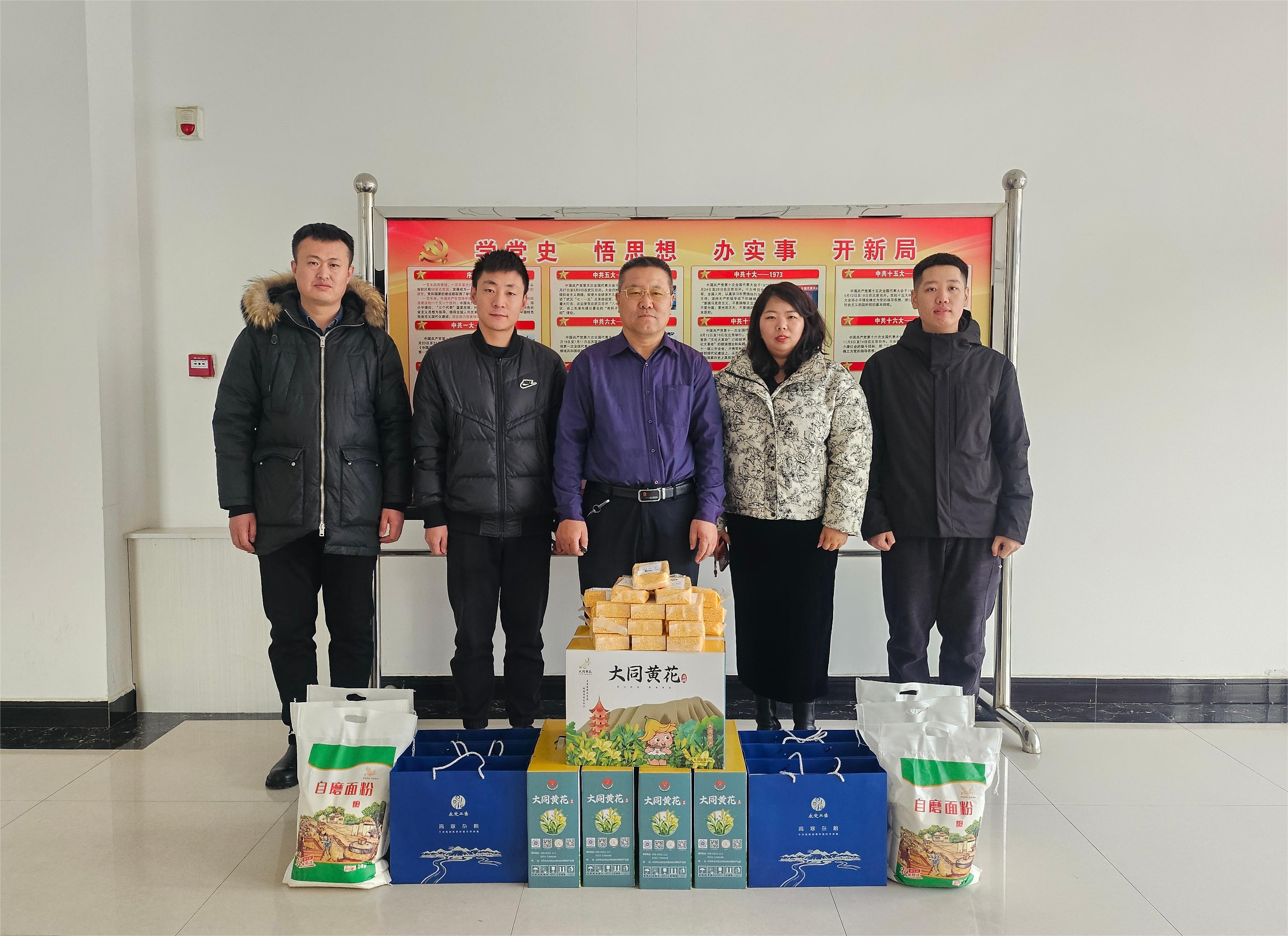 ��ͬ��Ӫ��˾ | ������֯��չ����������ů���˶�