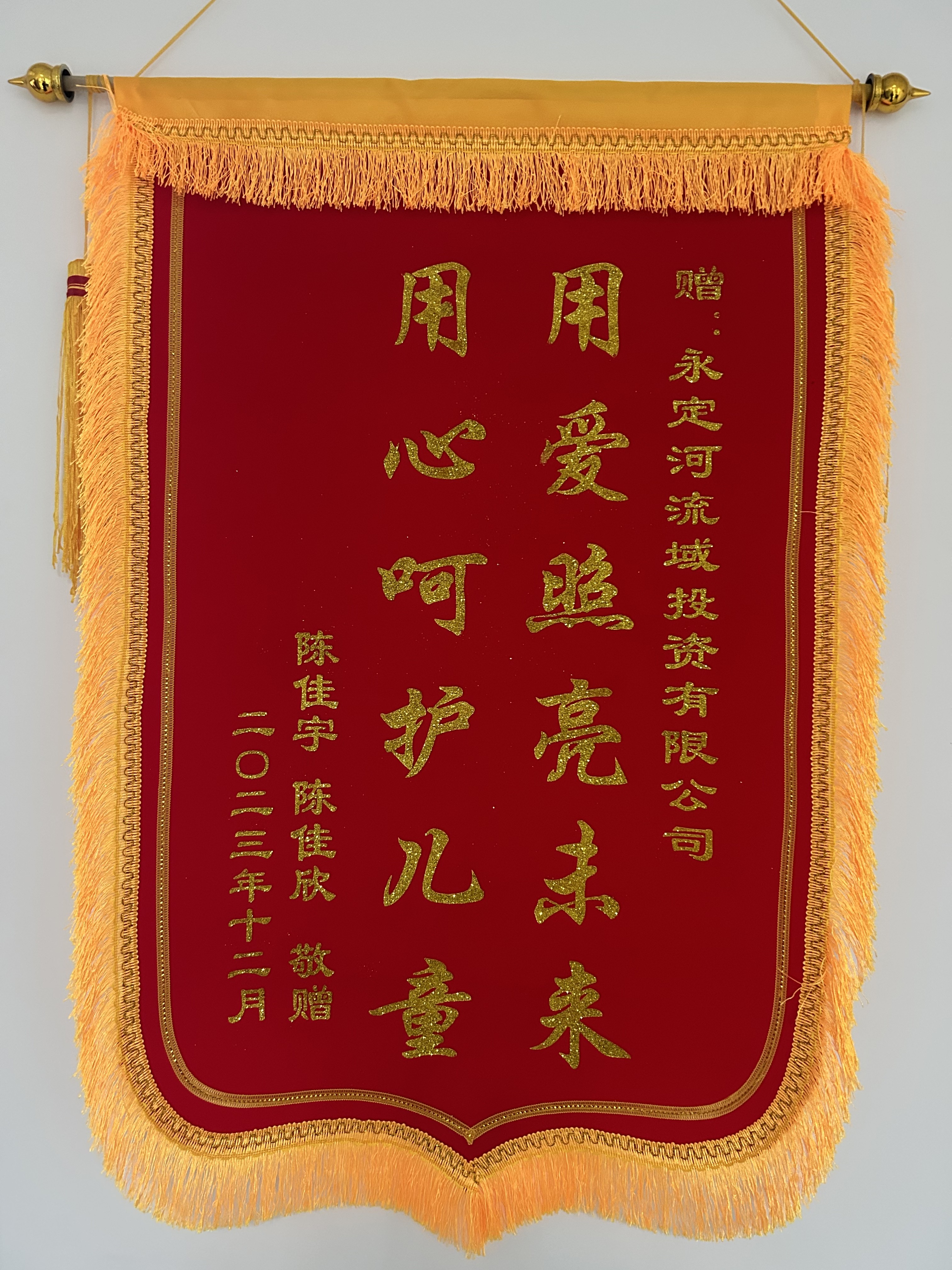 PT视讯(中国区)官网流域公司慰问PT视讯(中国区)官网上游友谊水库周边难题群众 PT视讯(中国区)官网流域公司慰问PT视讯(中国区)官网上游友谊水库周边难题群众