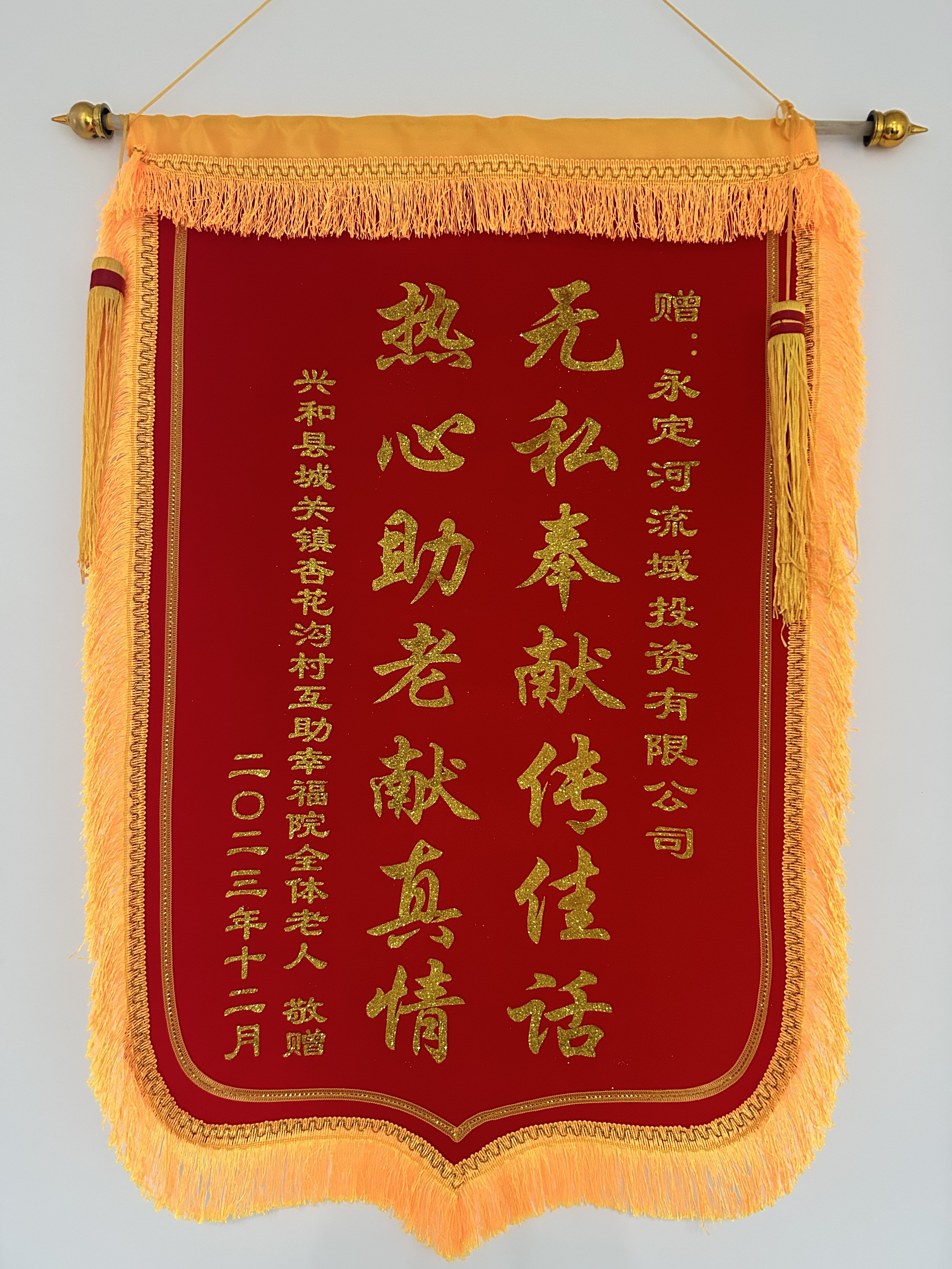 PT视讯(中国区)官网流域公司慰问PT视讯(中国区)官网上游友谊水库周边难题群众 PT视讯(中国区)官网流域公司慰问PT视讯(中国区)官网上游友谊水库周边难题群众