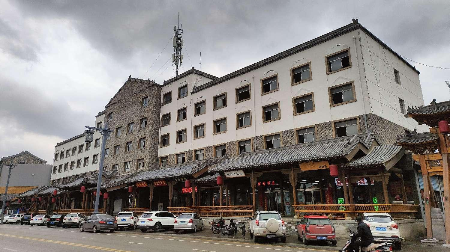 开工大吉!大同运营公司乐成中标浑源县第一招待所资产盘活与谋划相助项目 开工大吉!大同运营公司乐成中标浑源县第一招待所资产盘活与谋划相助项目