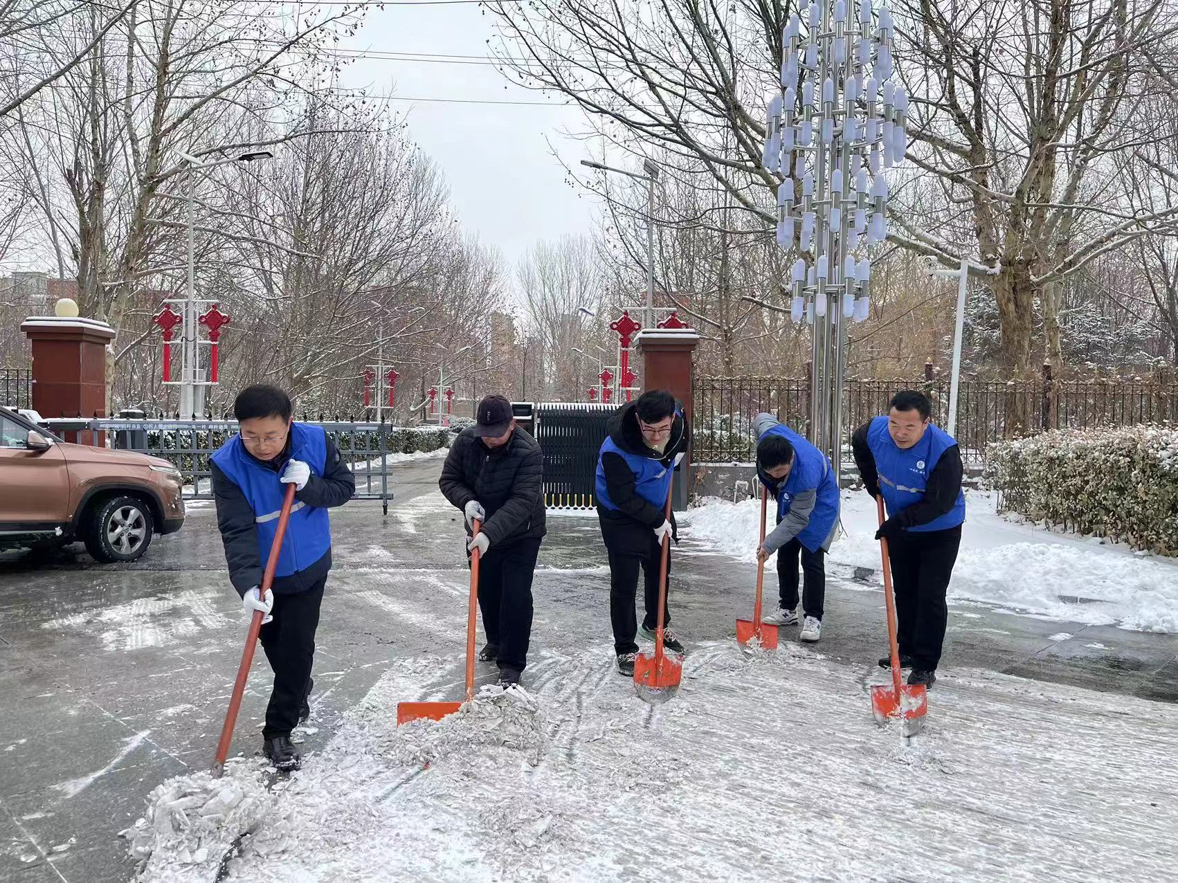 �ȷ��ֹ�˾ | ���Ὺչ������ѩ��ԸЧ���˶�