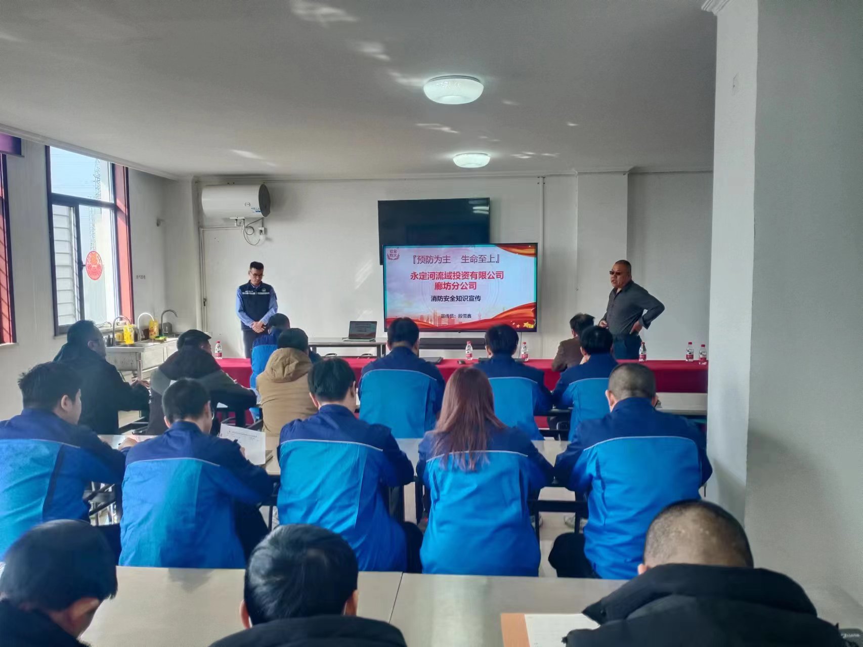 ��ս���ź� | �ȷ��ֹ�˾��֯�ν�ְԱ�Ϻ��徲������������һ�Ρ�